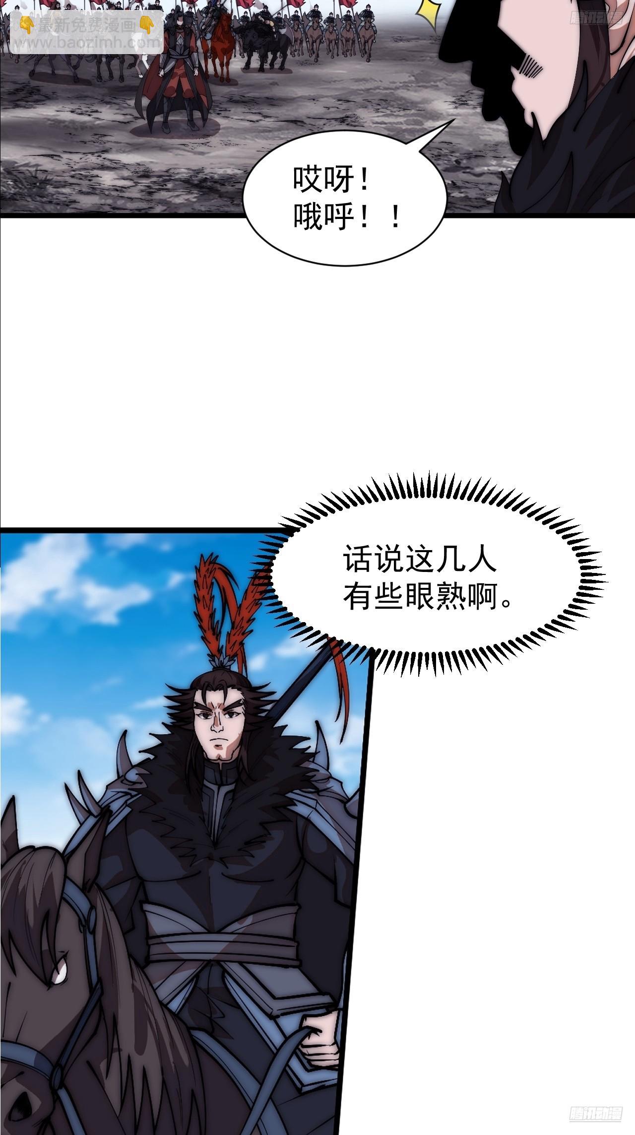 第六百六十话：游戏的诱惑11