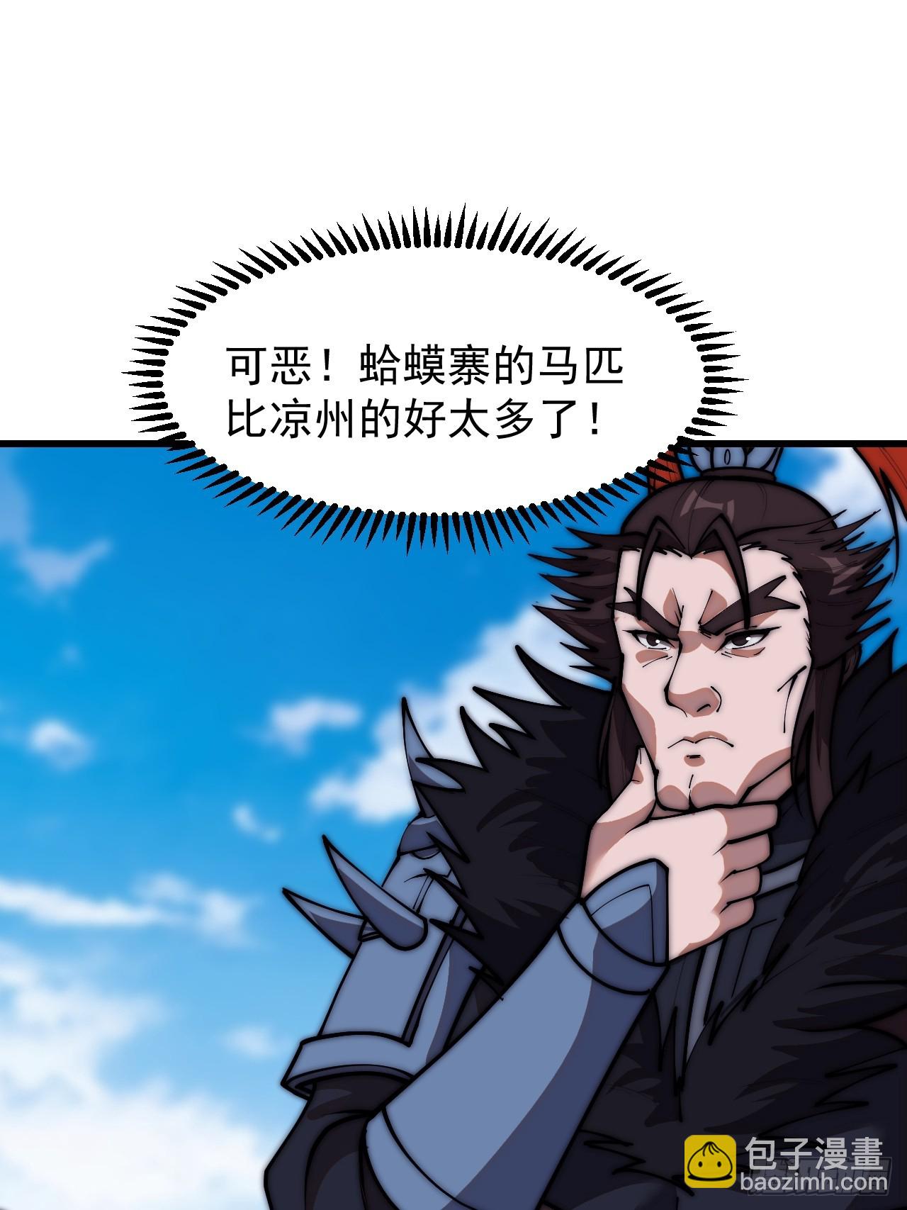 第六百六十话：游戏的诱惑14