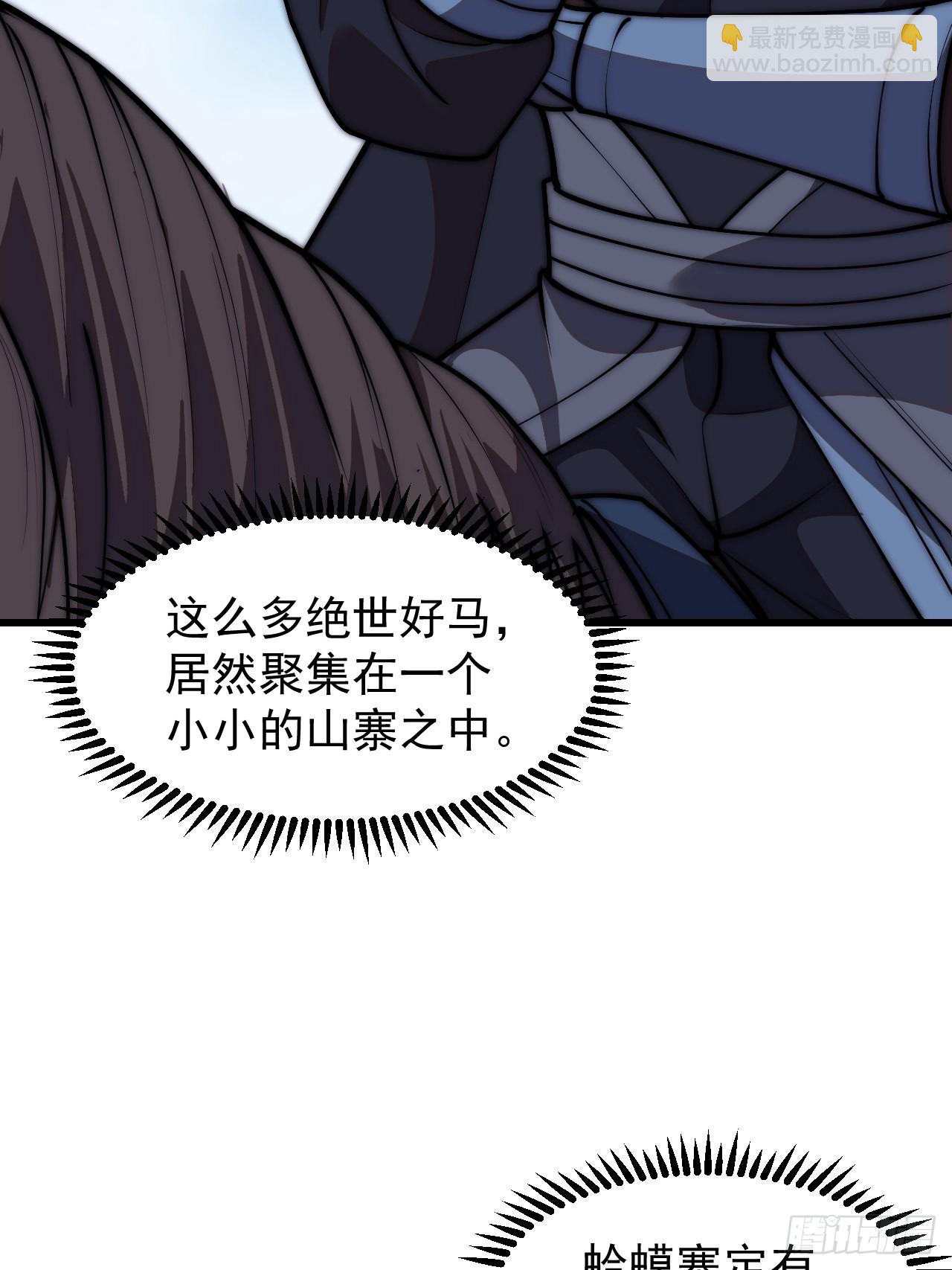 第六百六十话：游戏的诱惑15