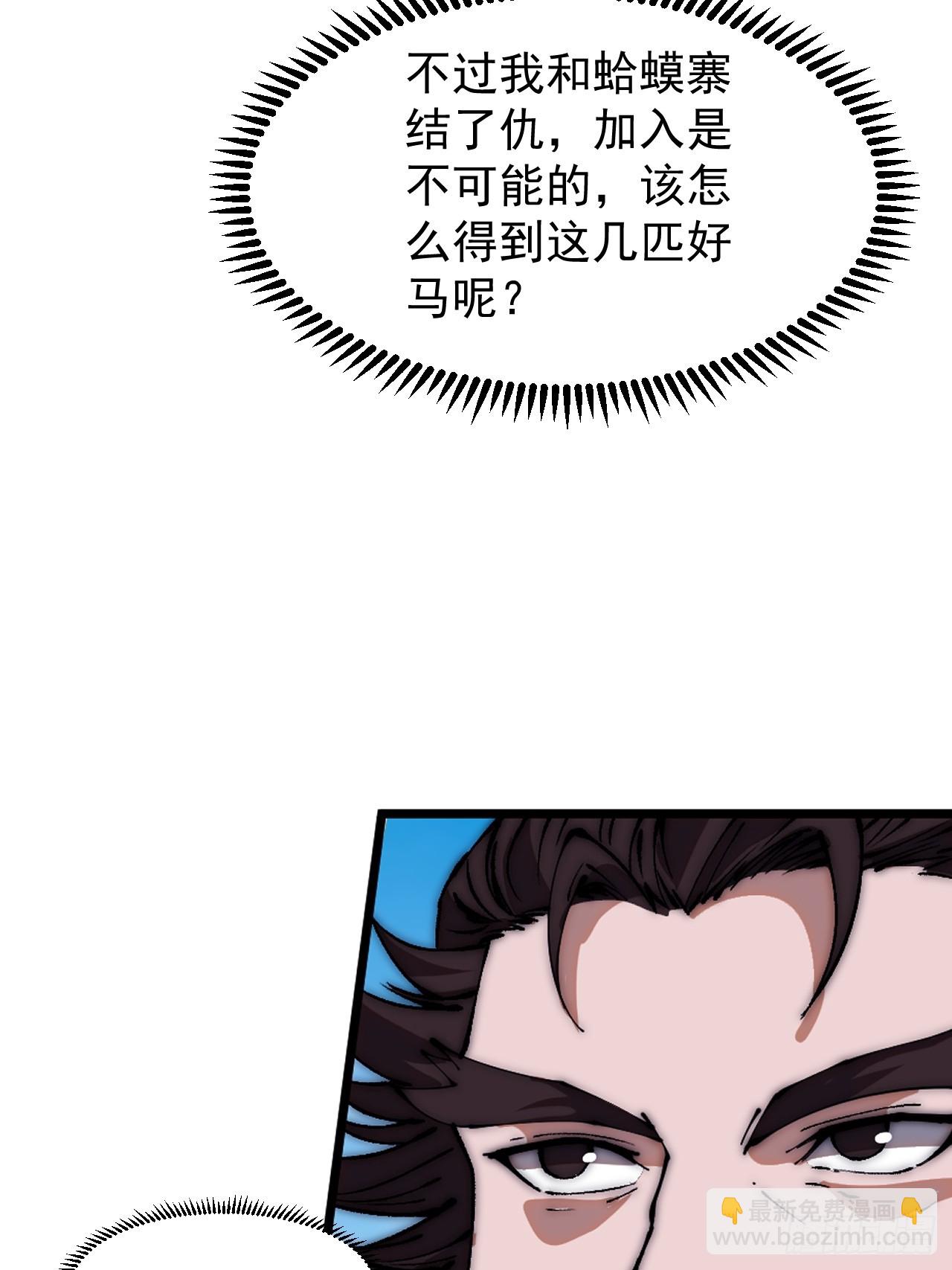 第六百六十话：游戏的诱惑17