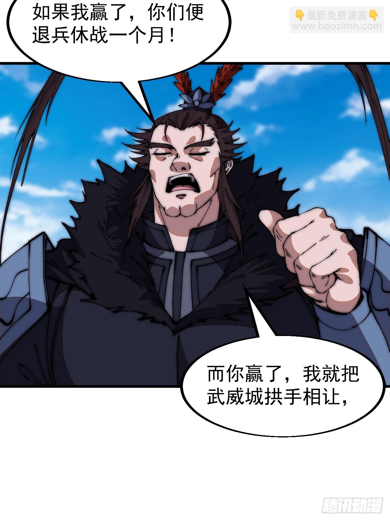 第六百六十话：游戏的诱惑20