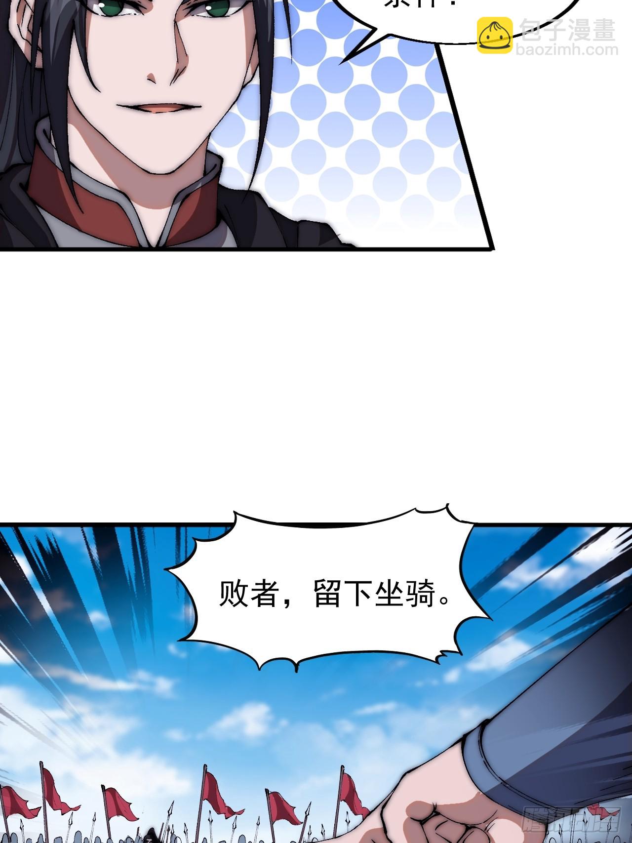 第六百六十话：游戏的诱惑22