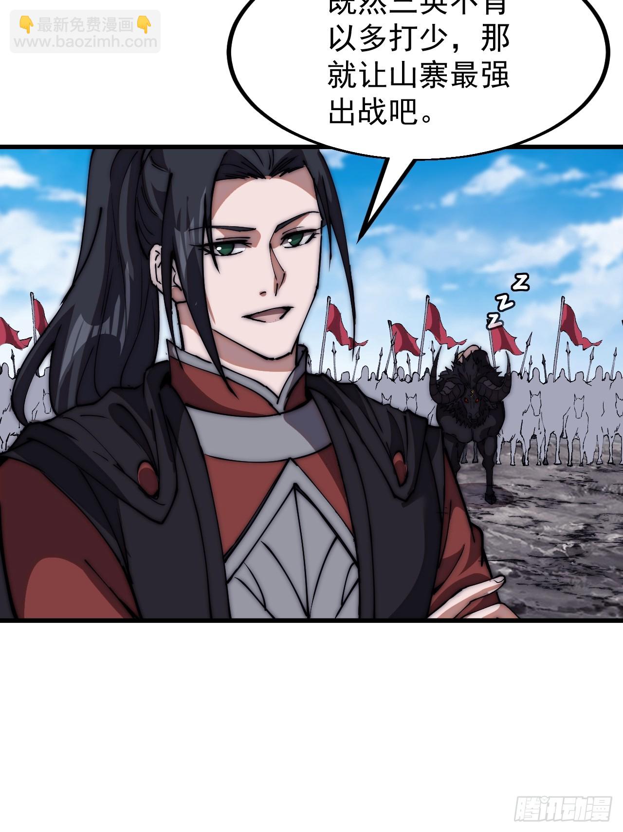 第六百六十话：游戏的诱惑26