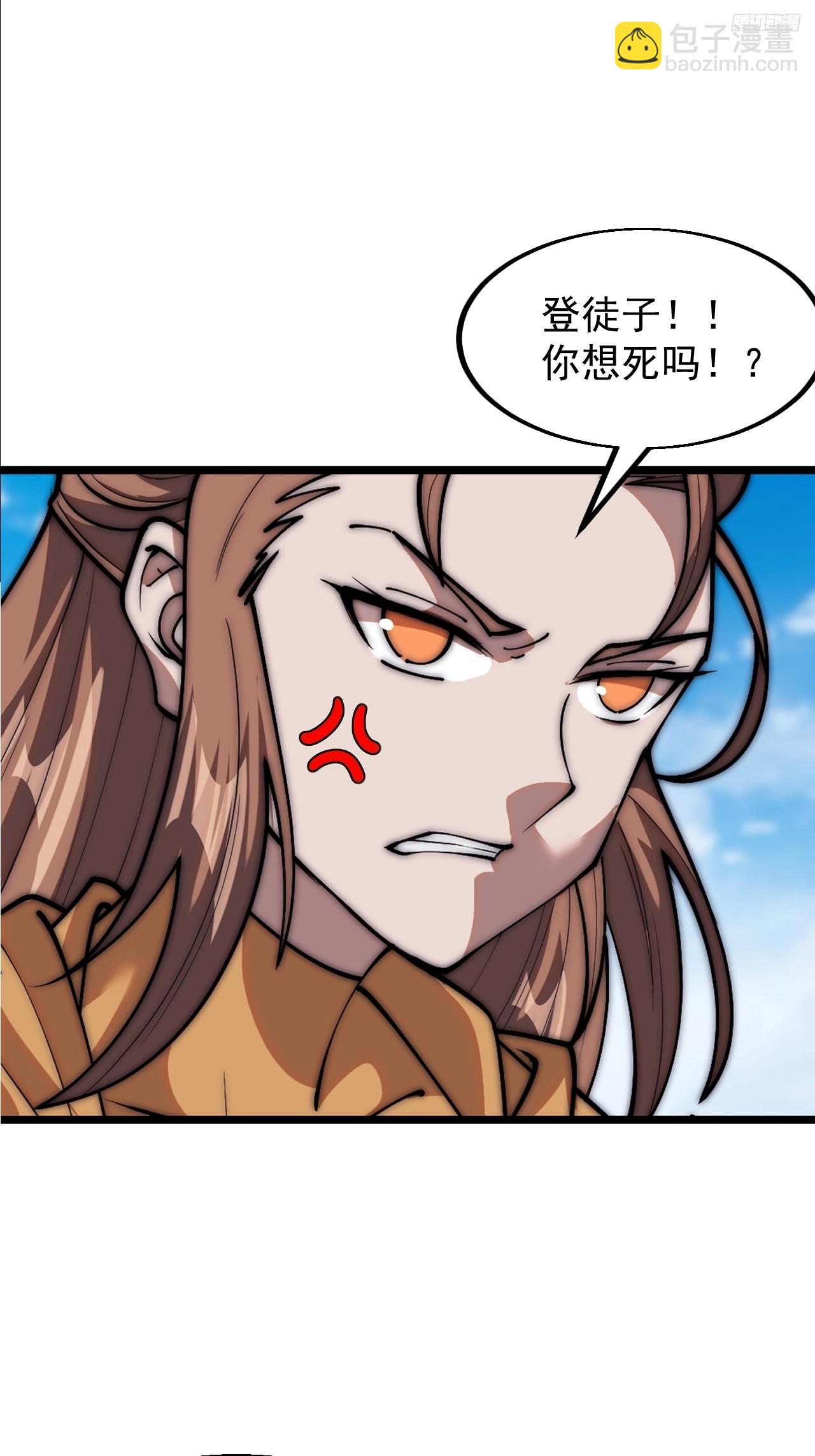 第六百六十话：游戏的诱惑7