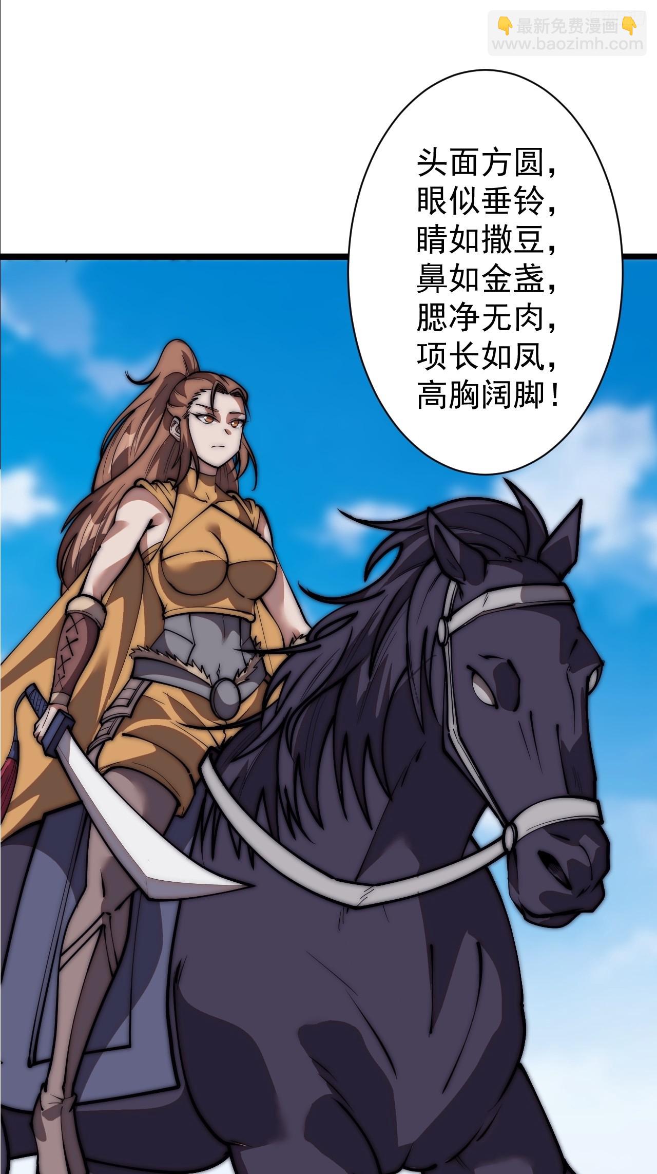 第六百六十话：游戏的诱惑9