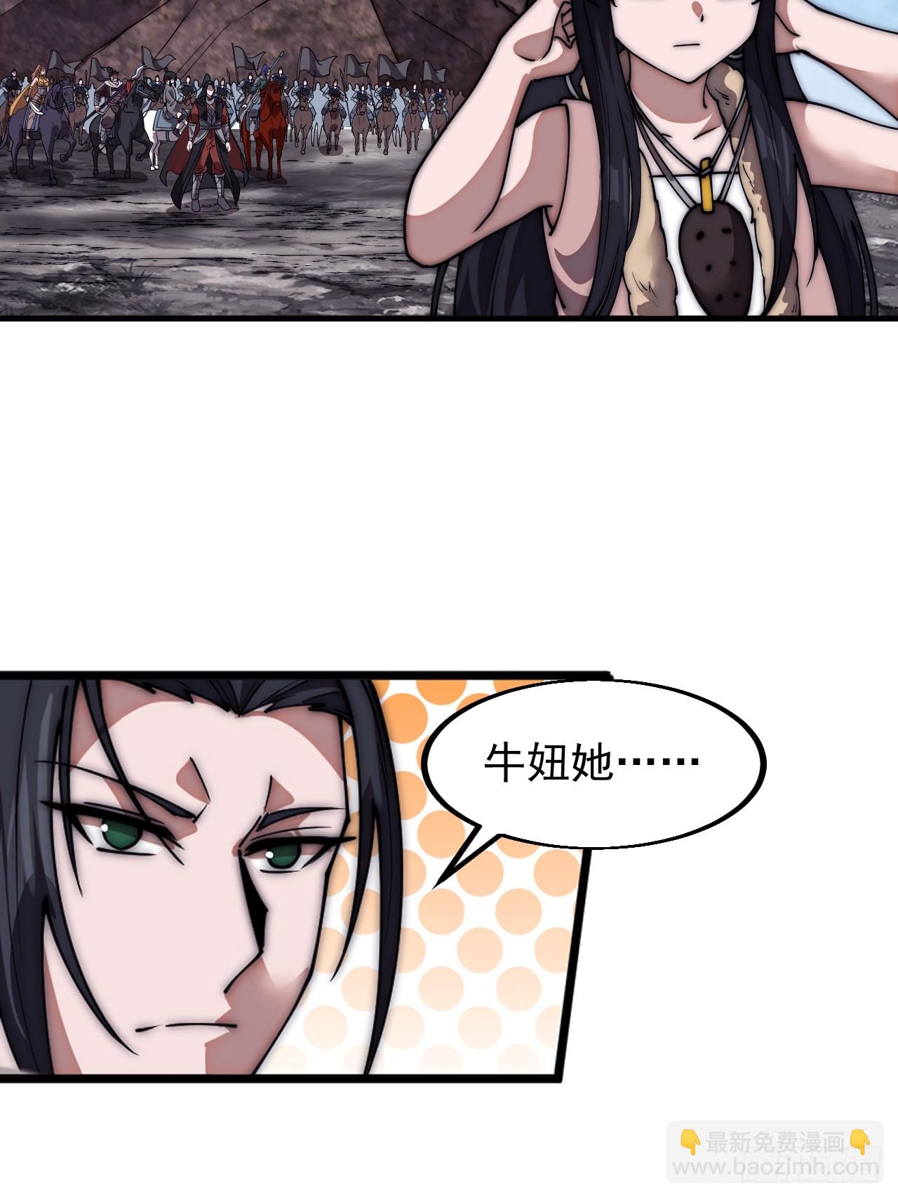 第六百六十二话：失控12