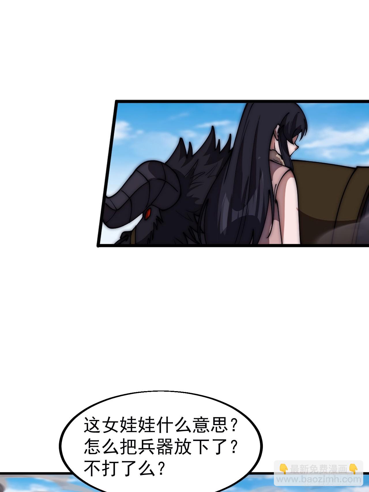 第六百六十二话：失控13