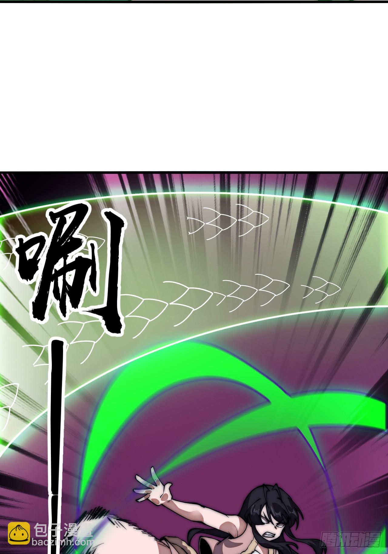 第六百六十二话：失控19