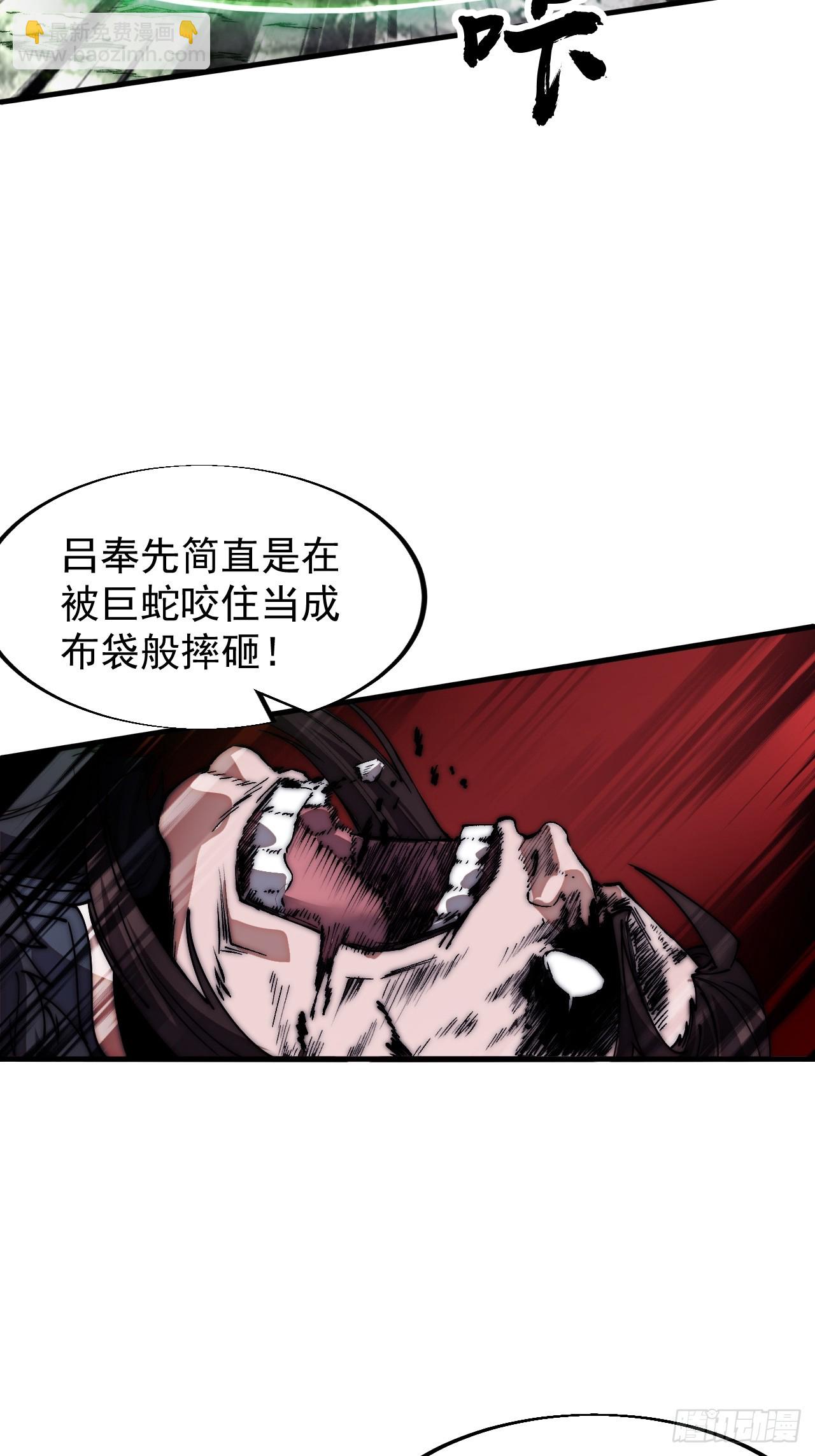 第六百六十二话：失控28