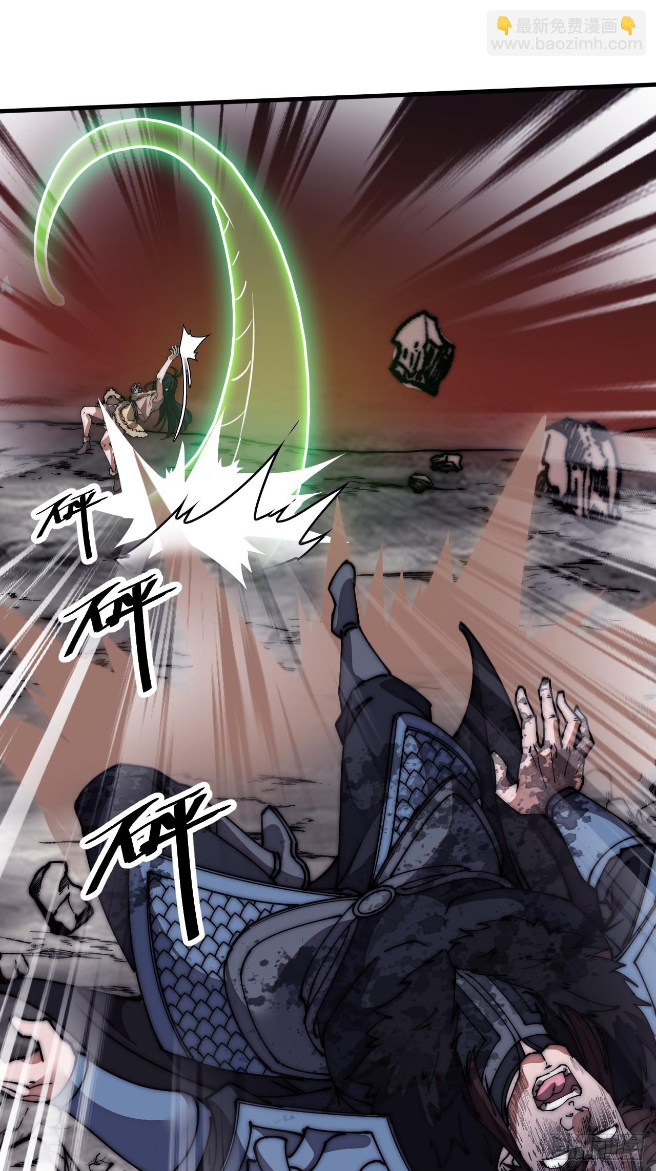 第六百六十二话：失控33