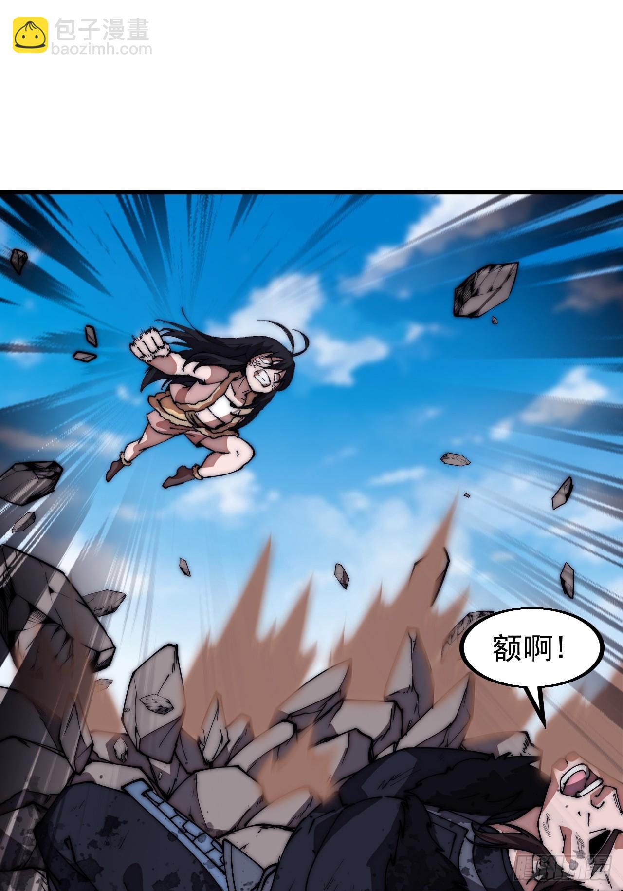 第六百六十二话：失控36