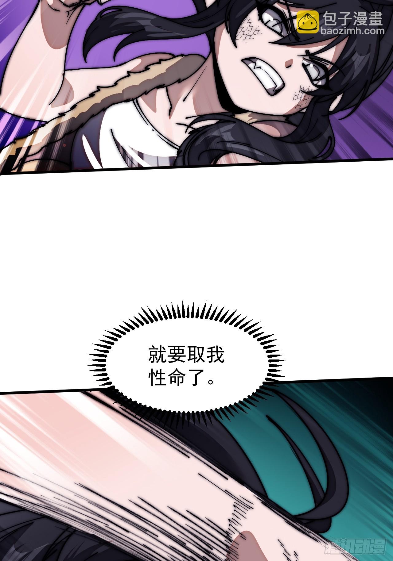 第六百六十二话：失控39