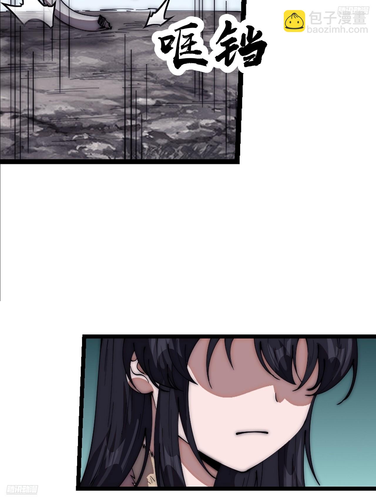 第六百六十二话：失控4