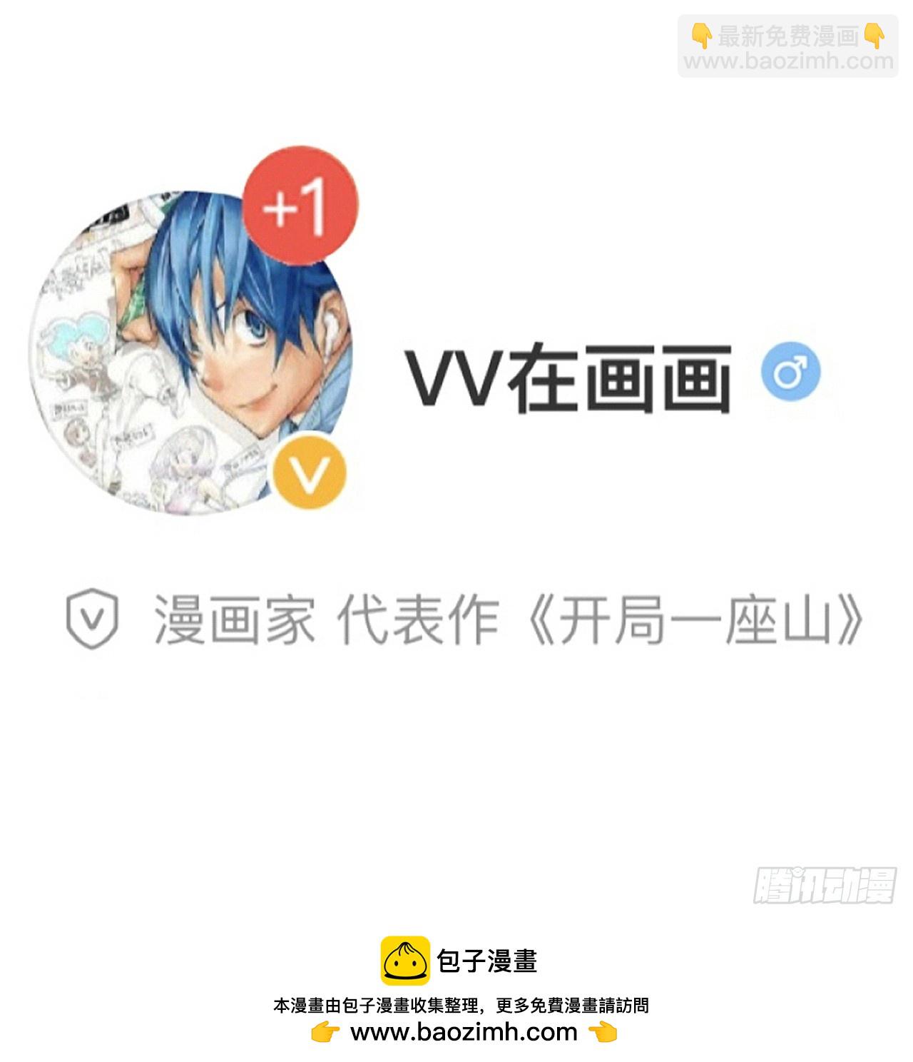 第六百六十二话：失控46