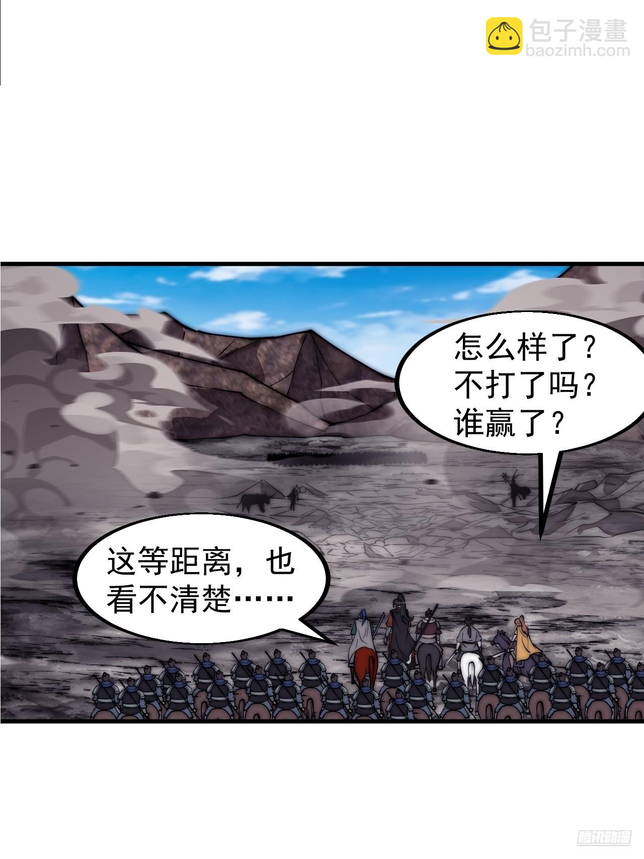 第六百六十二话：失控7