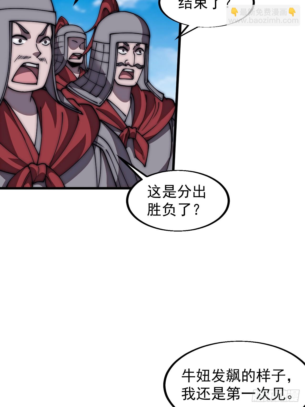 第六百六十三话：弥留之际13