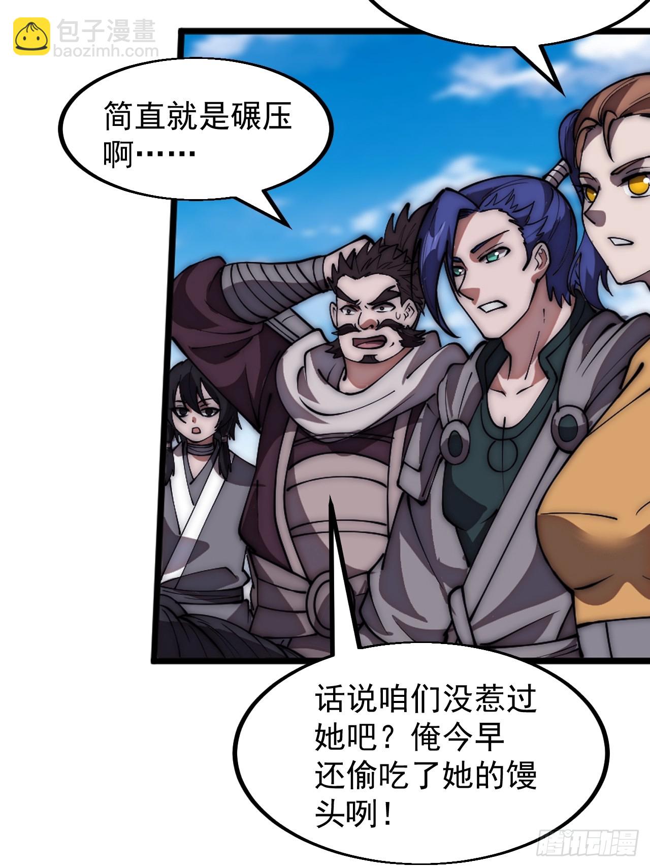 第六百六十三话：弥留之际14