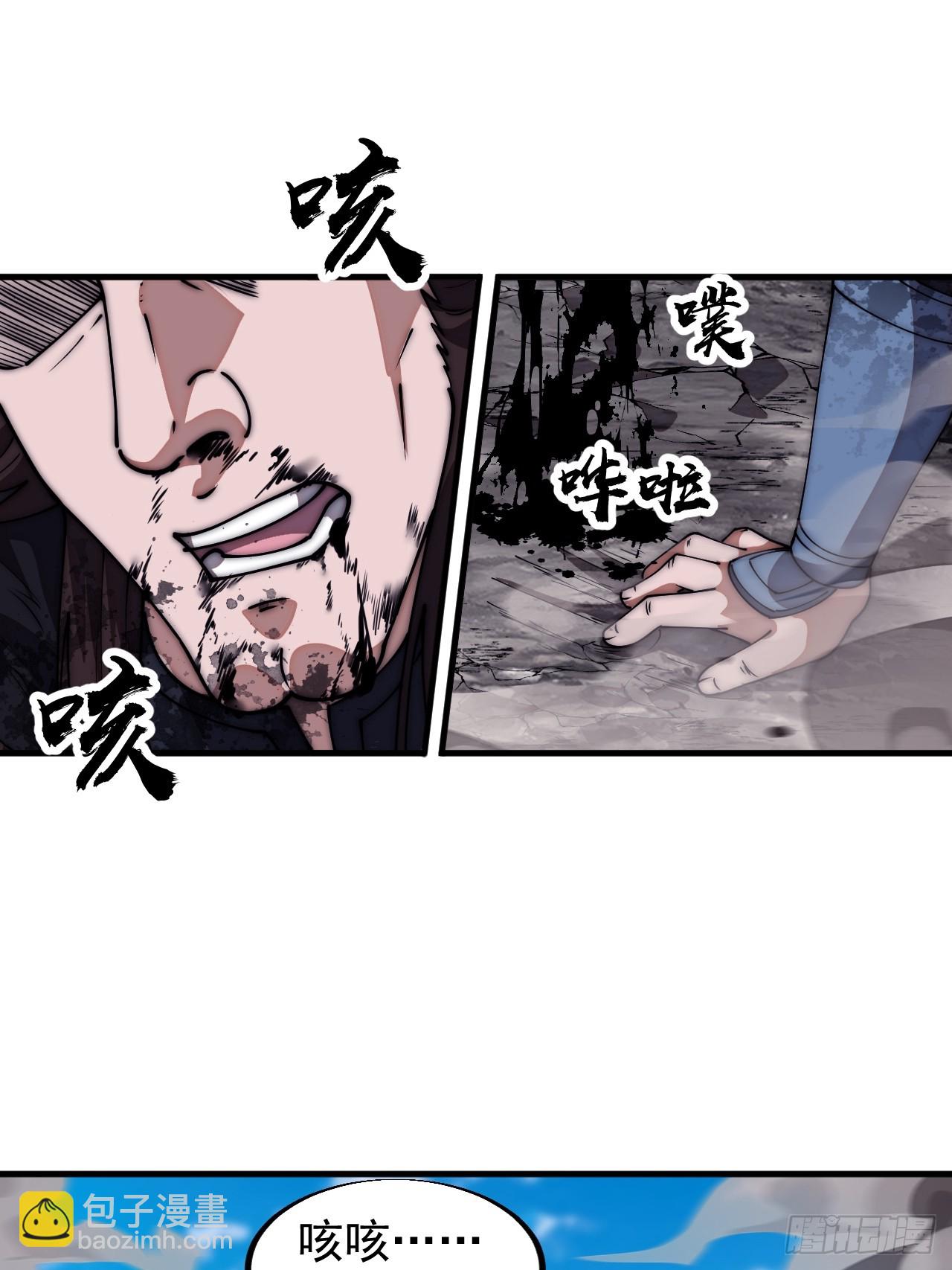 第六百六十三话：弥留之际16