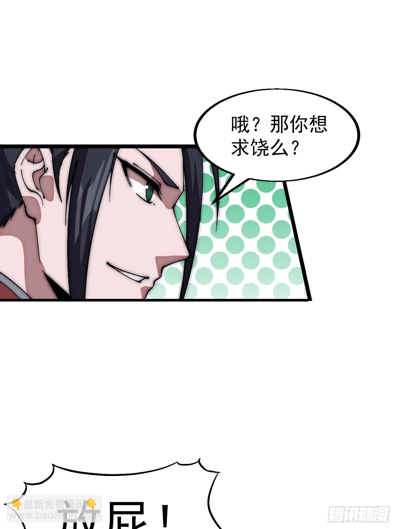 第六百六十三话：弥留之际21