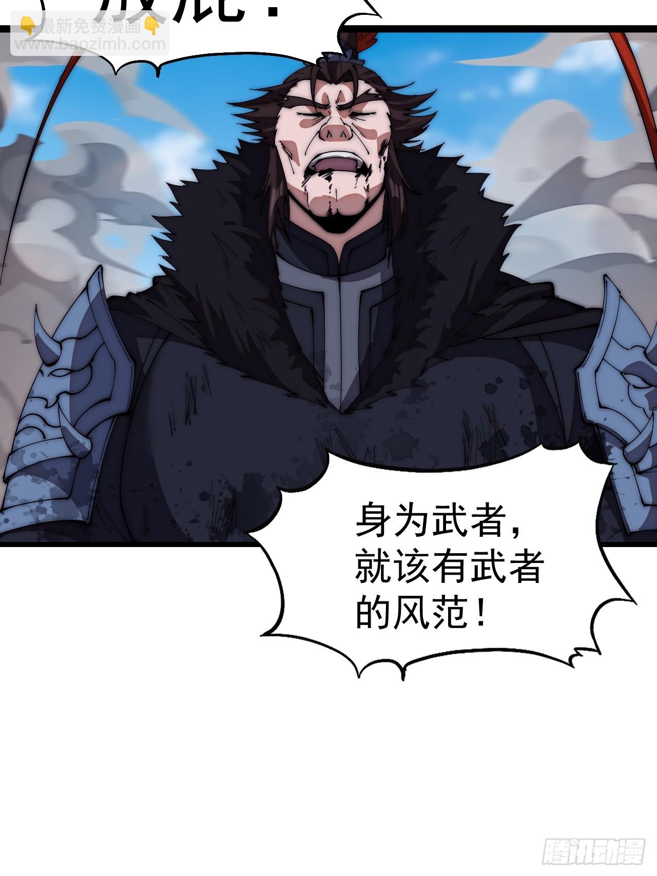 第六百六十三话：弥留之际22