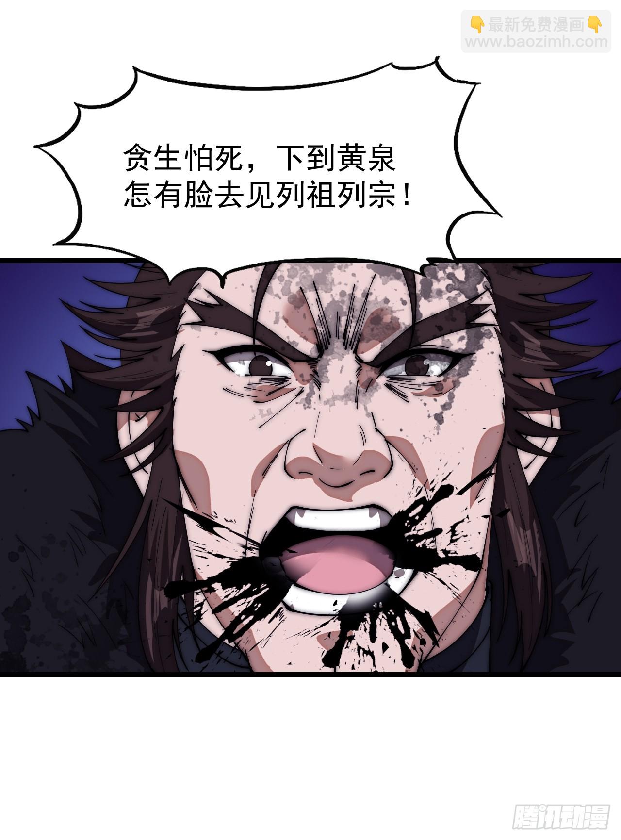 第六百六十三话：弥留之际23