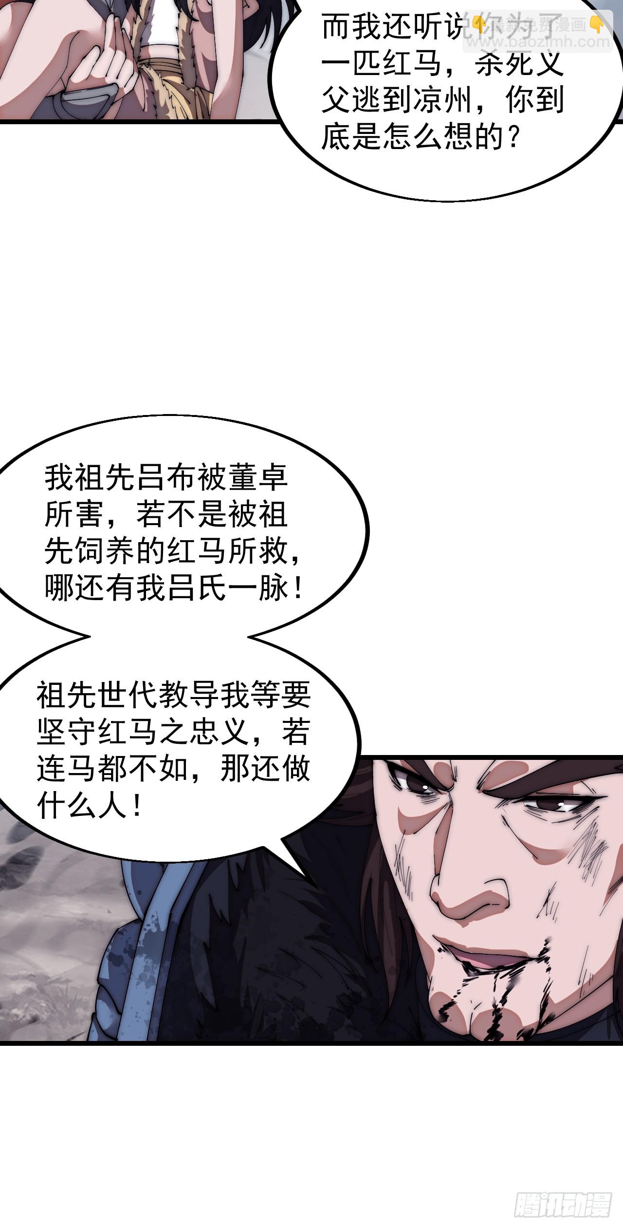第六百六十三话：弥留之际25