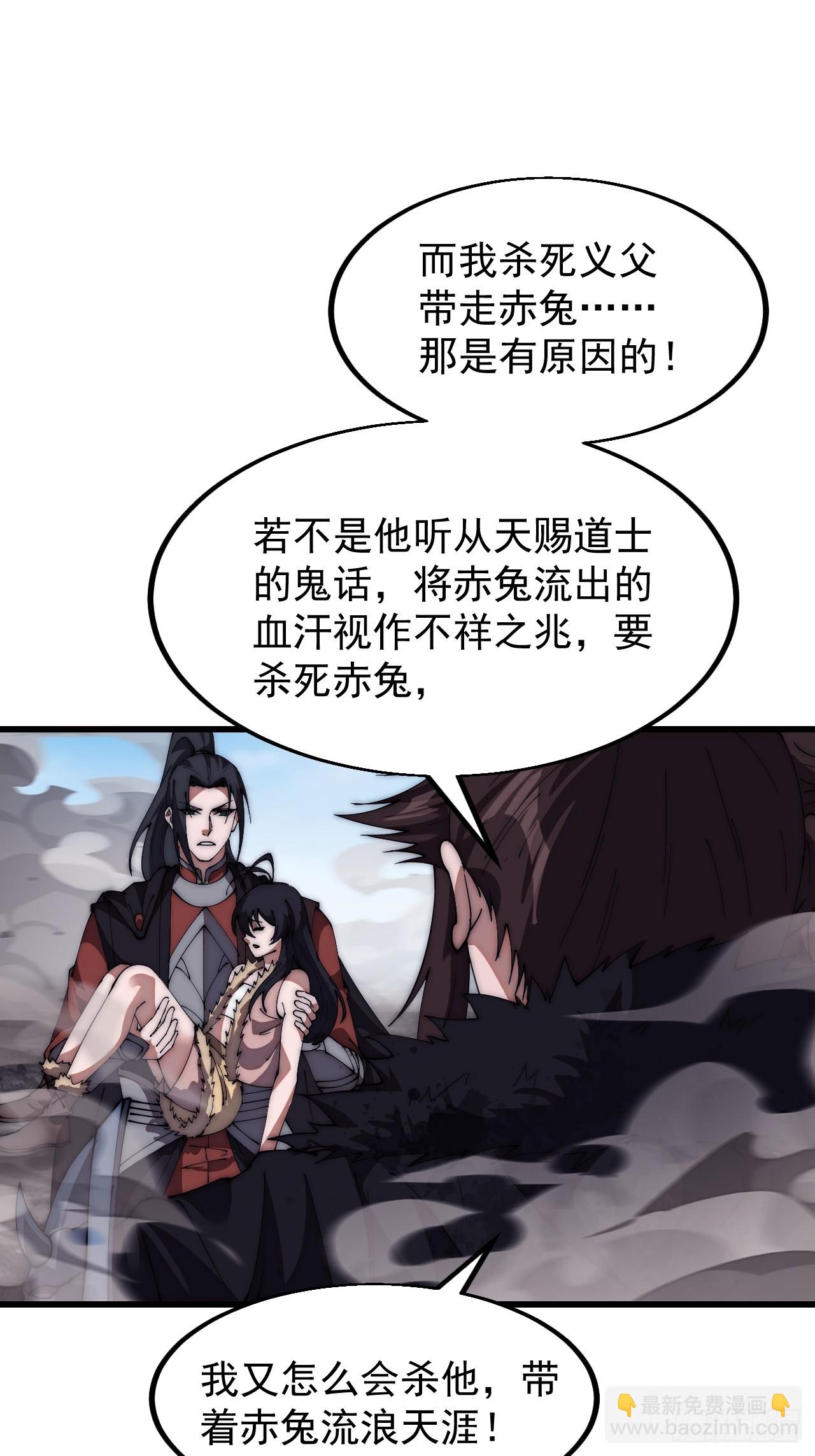 第六百六十三话：弥留之际26