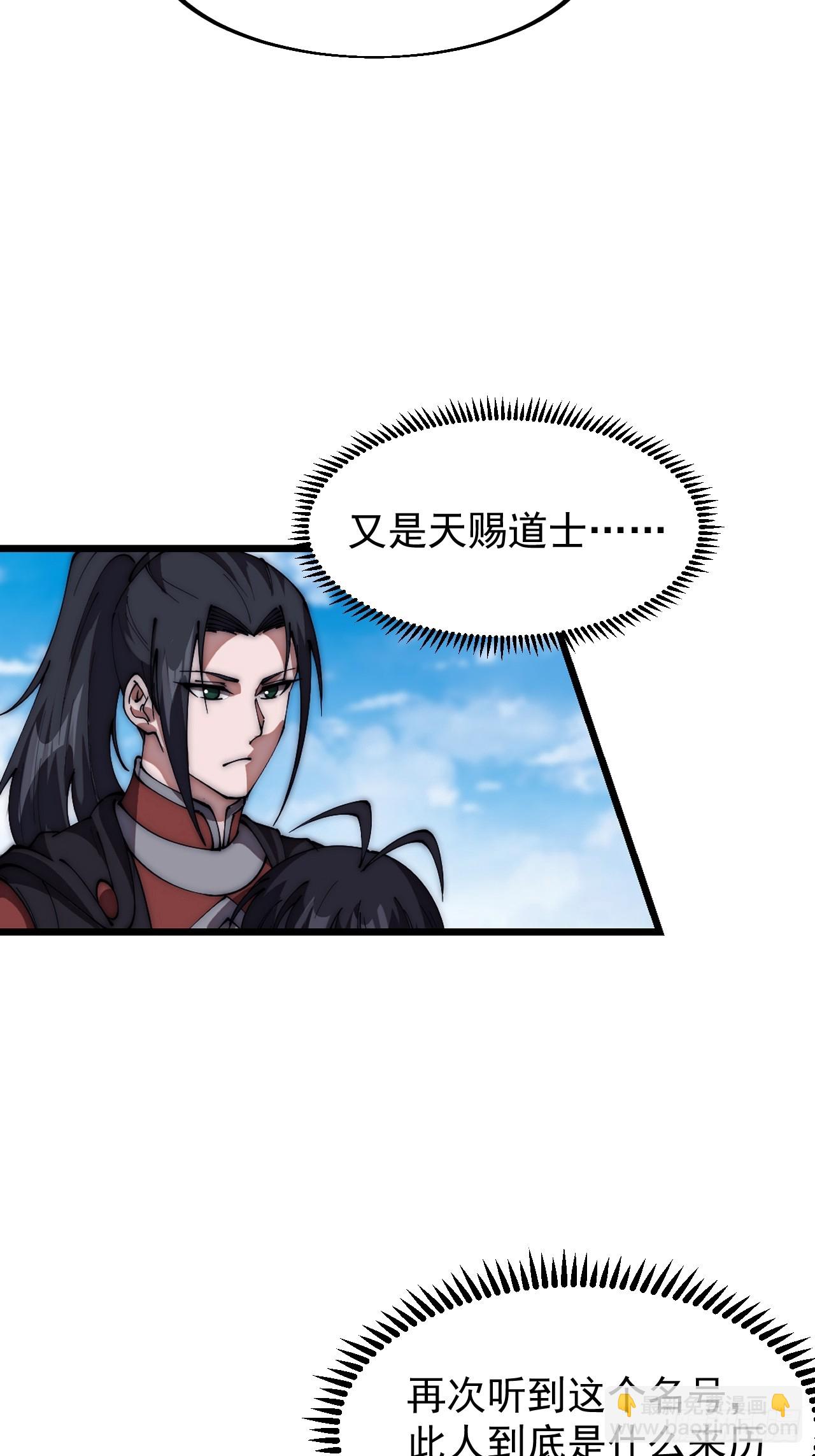 第六百六十三话：弥留之际27