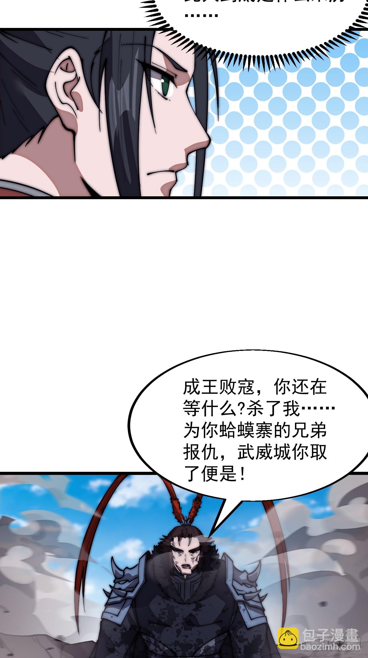 第六百六十三话：弥留之际28