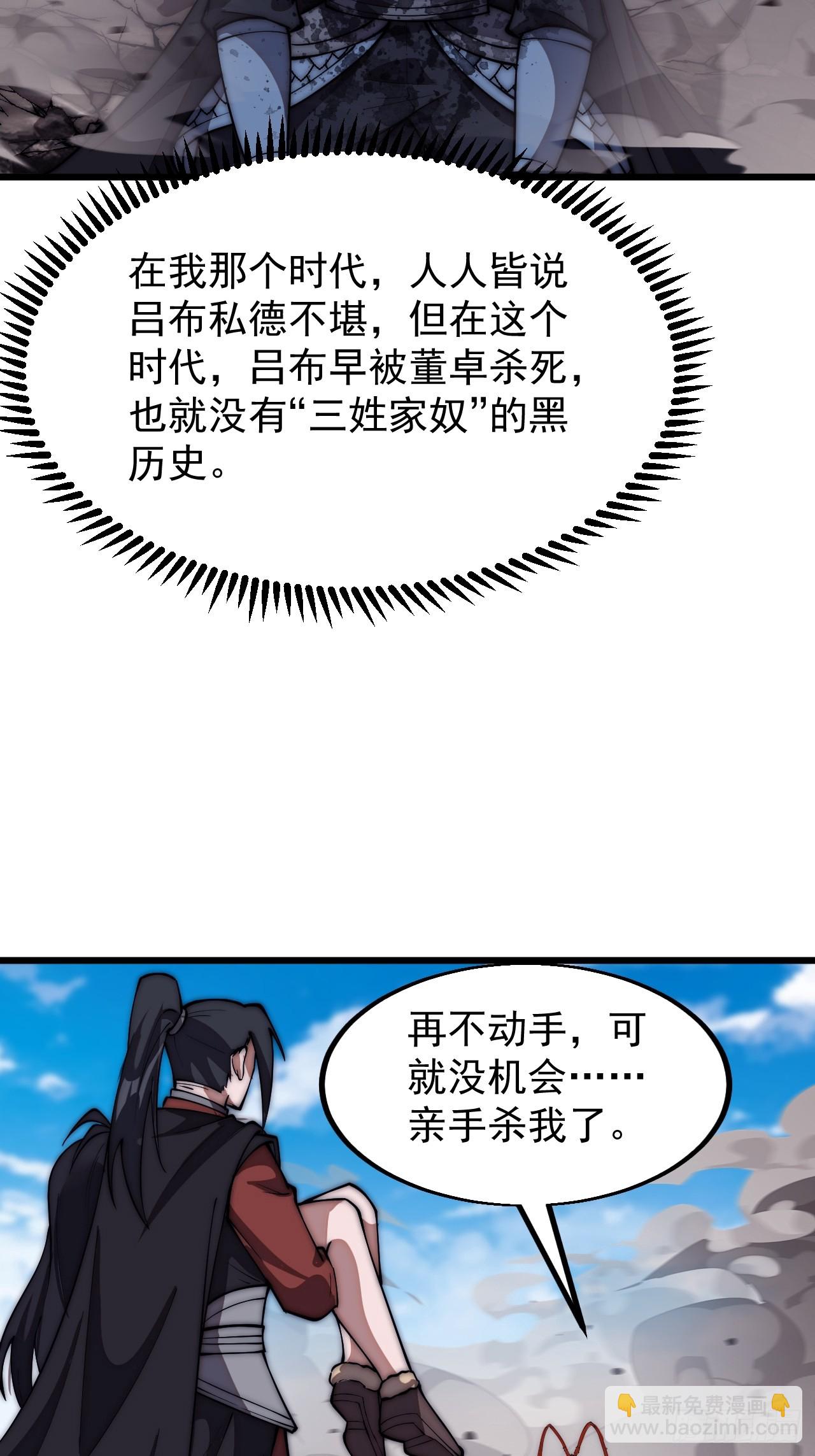 第六百六十三话：弥留之际29