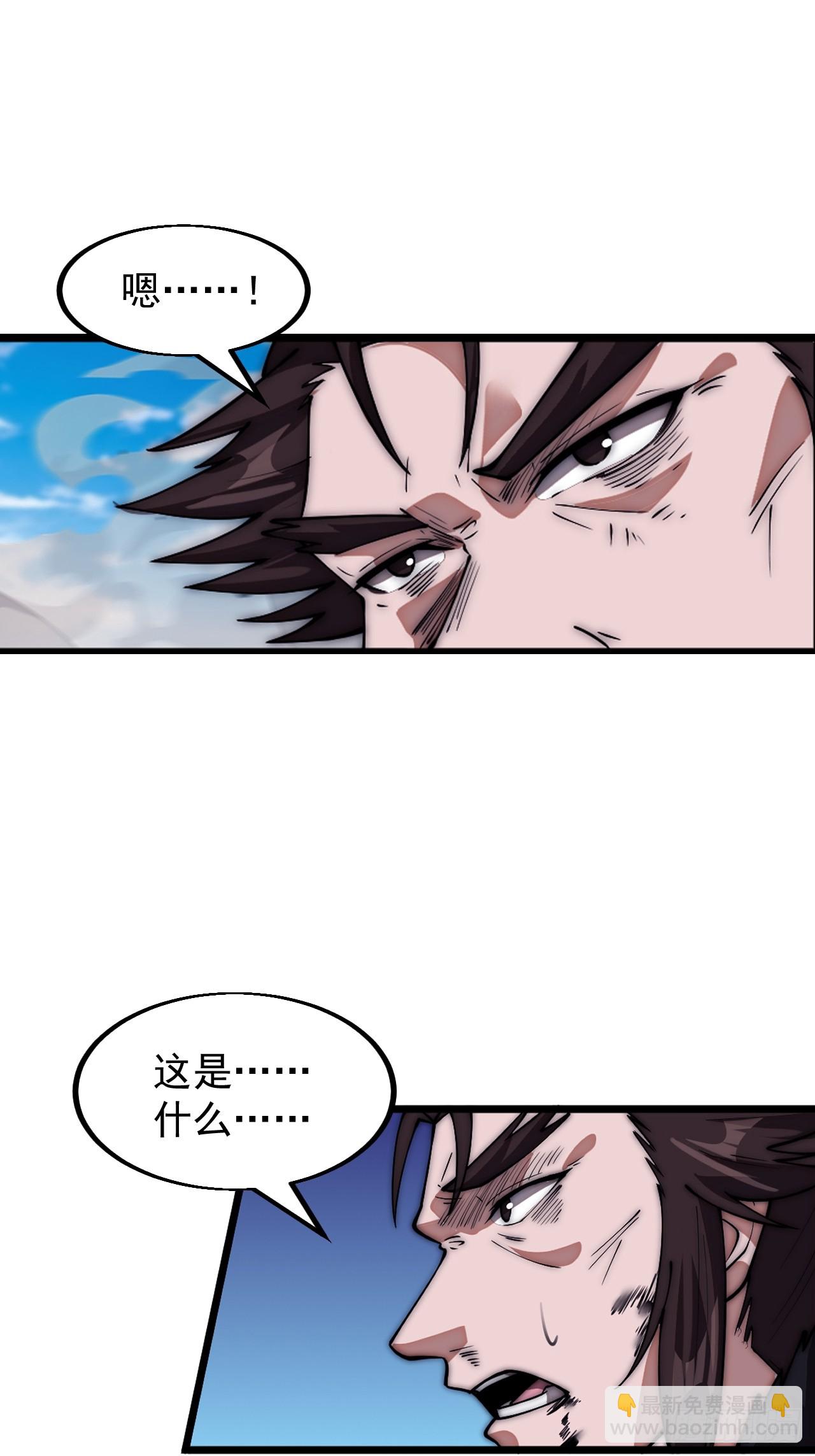 第六百六十三话：弥留之际32