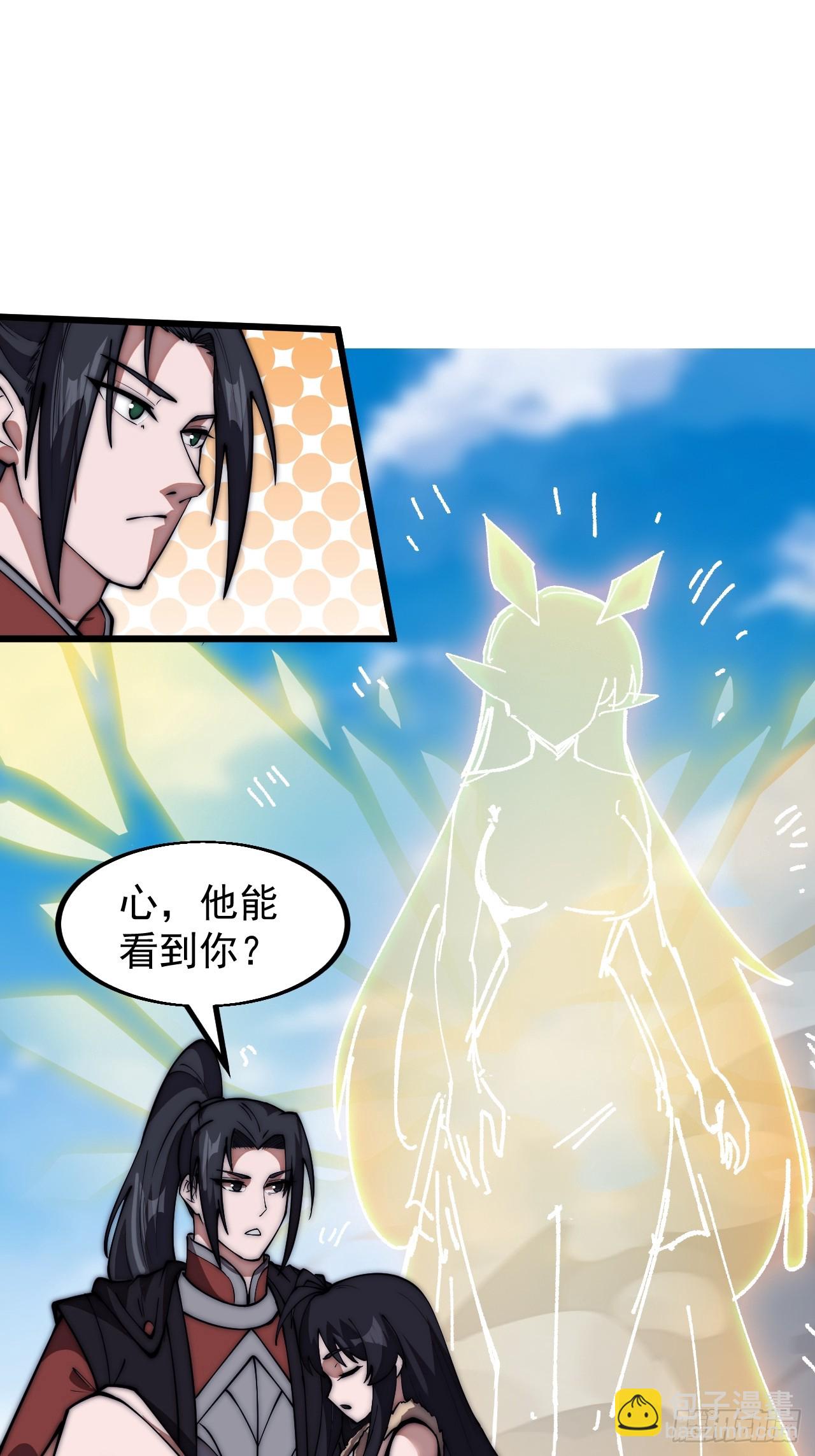 第六百六十三话：弥留之际33