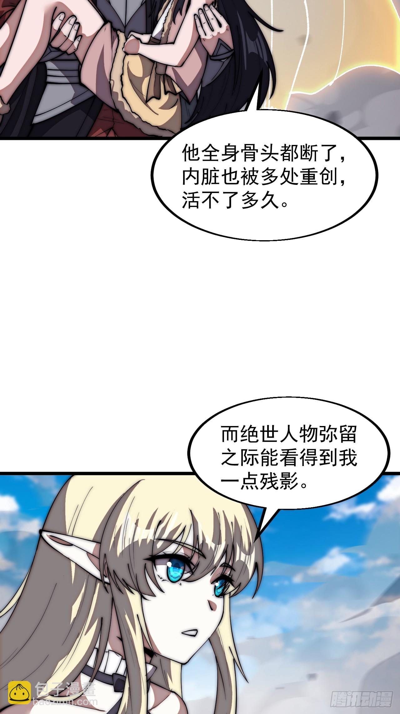 第六百六十三话：弥留之际34