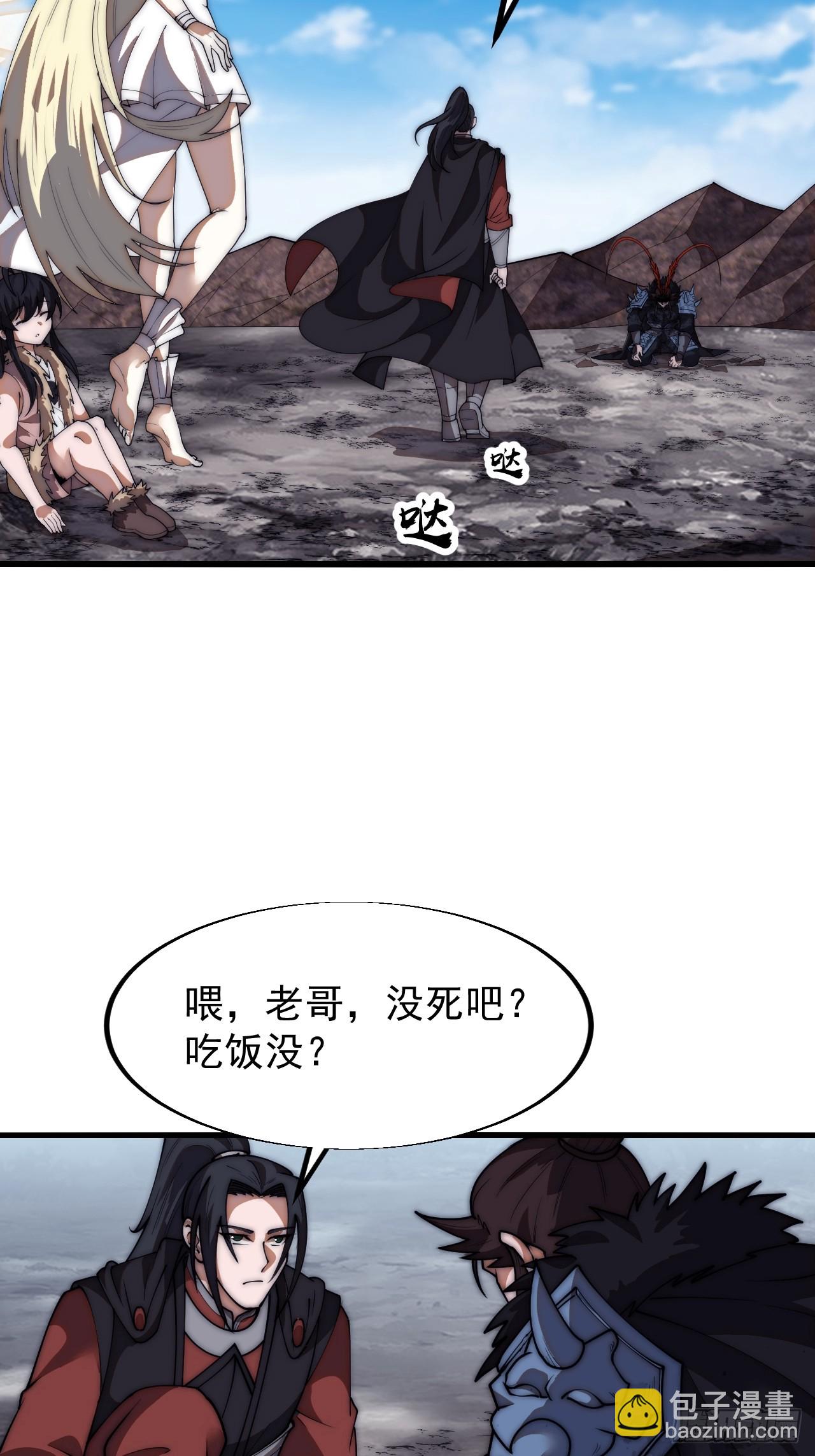 第六百六十三话：弥留之际40