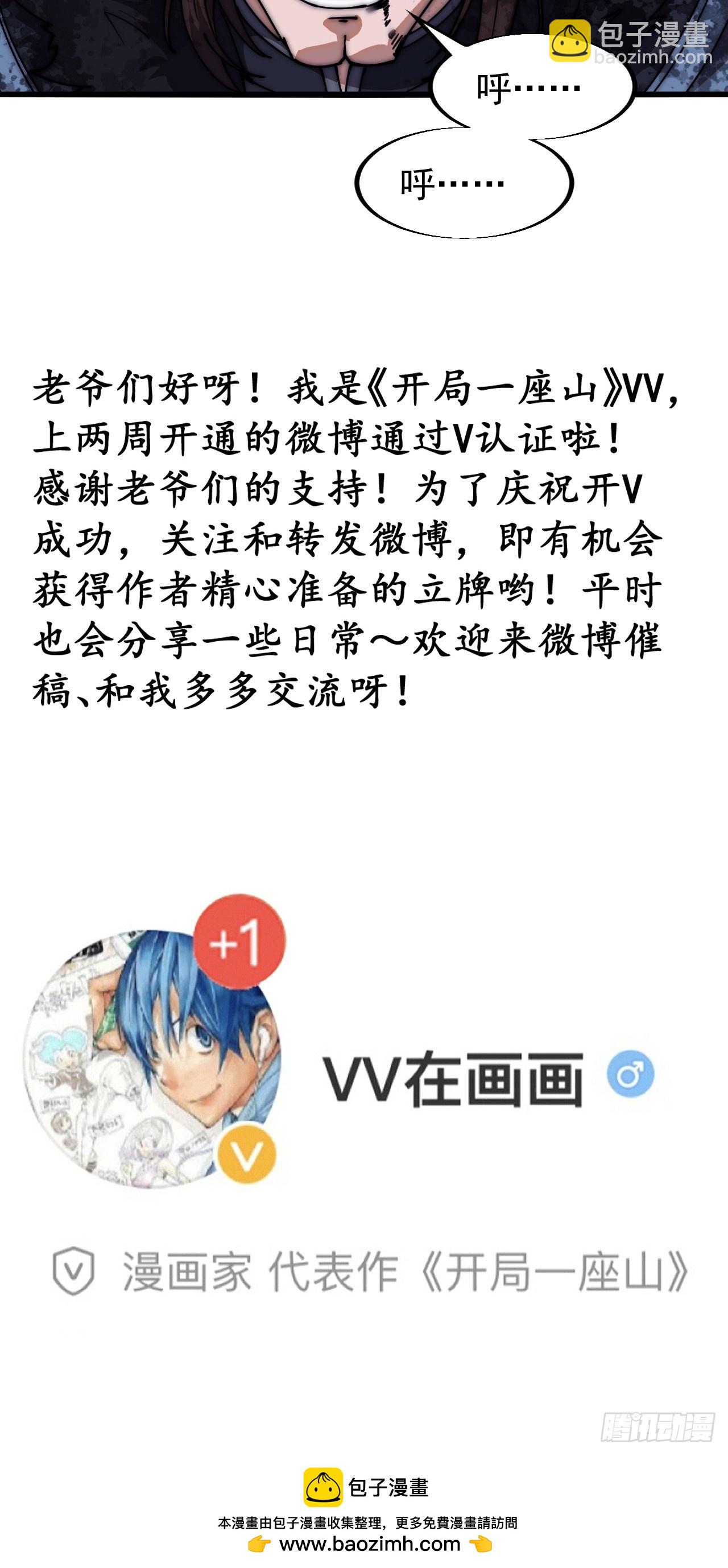 第六百六十三话：弥留之际46