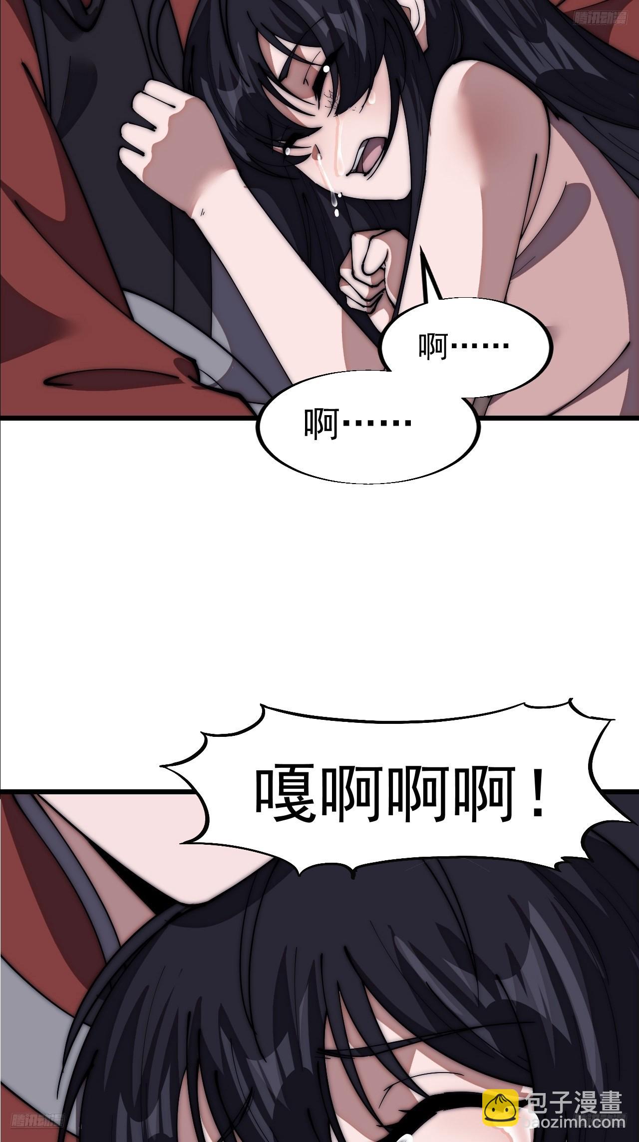 第六百六十三话：弥留之际9