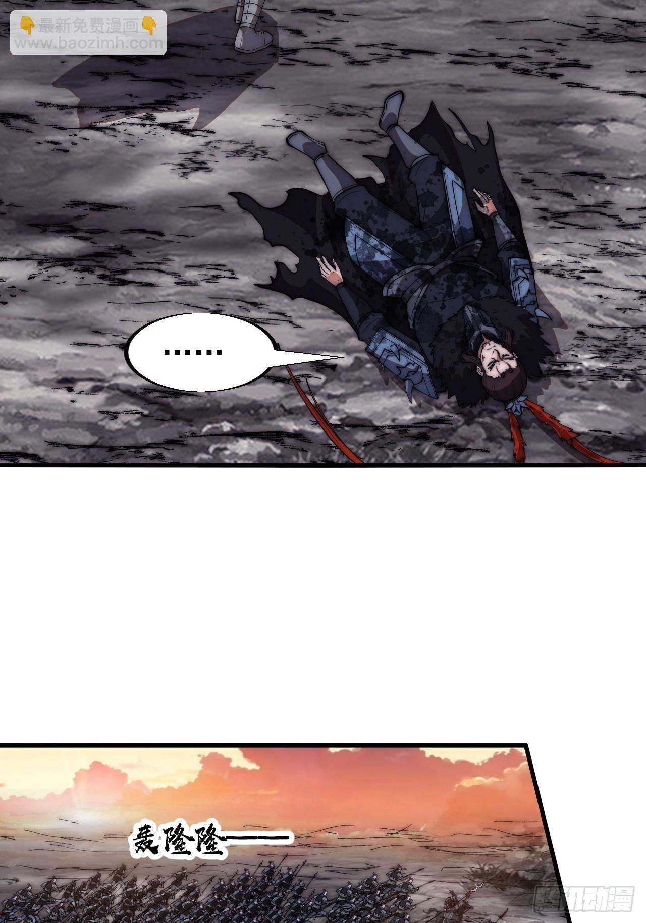 第六百六十四话：占领武威城13