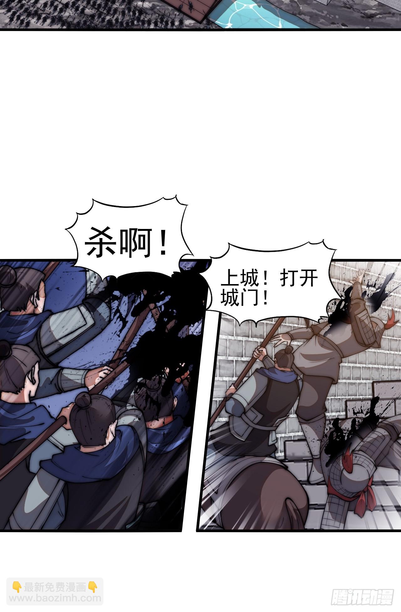第六百六十四话：占领武威城15