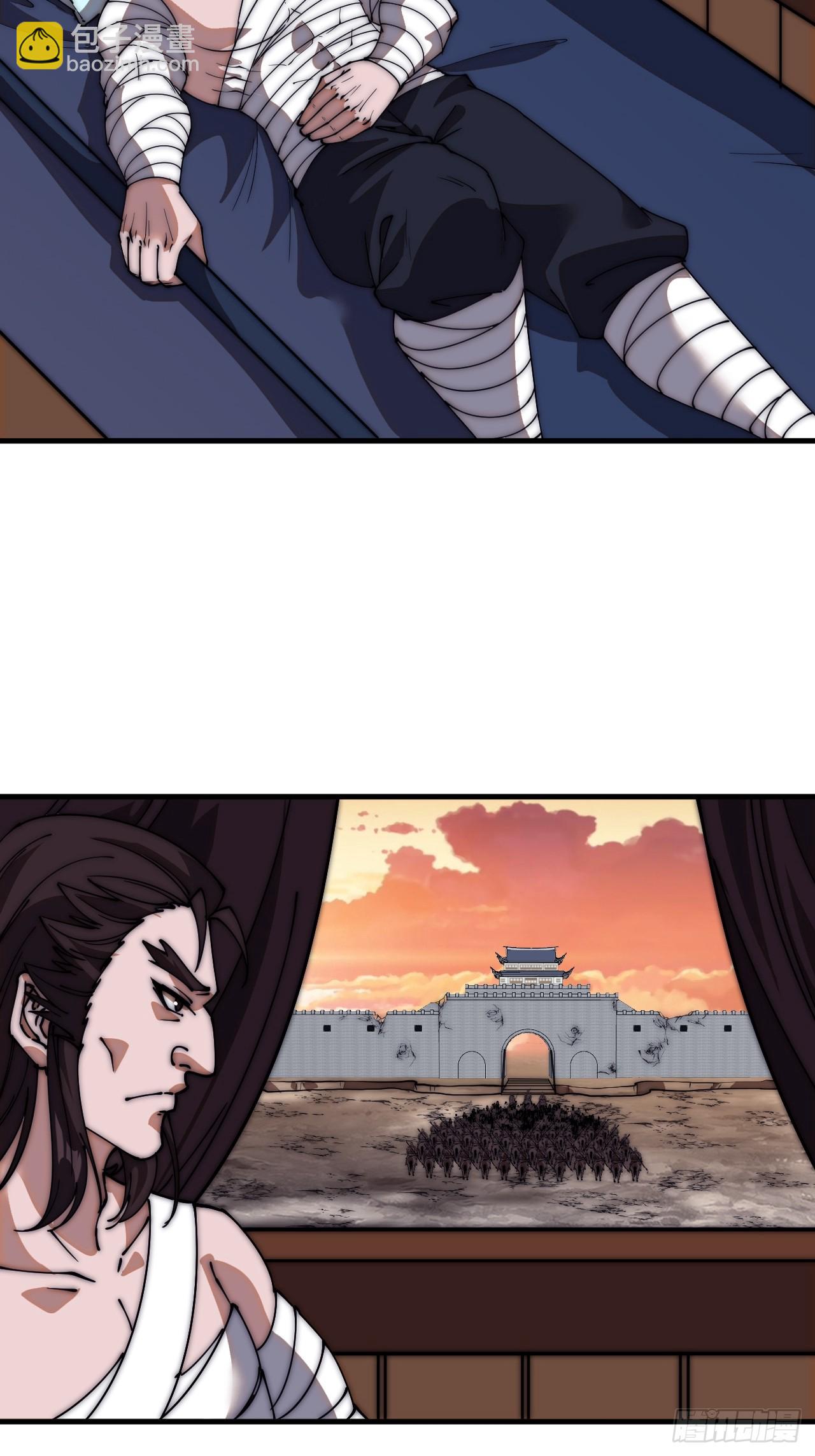 第六百六十四话：占领武威城17
