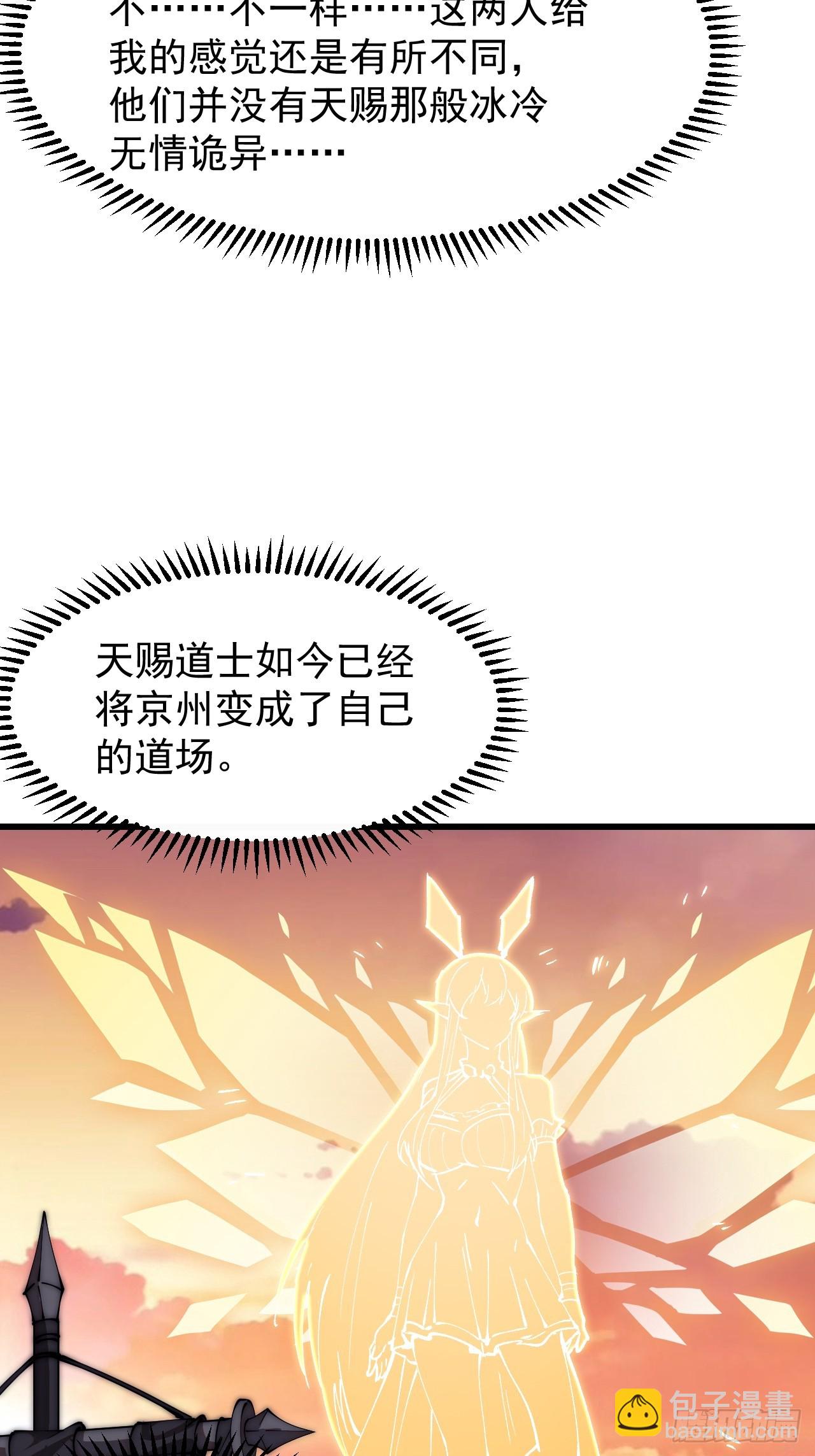 第六百六十四话：占领武威城23