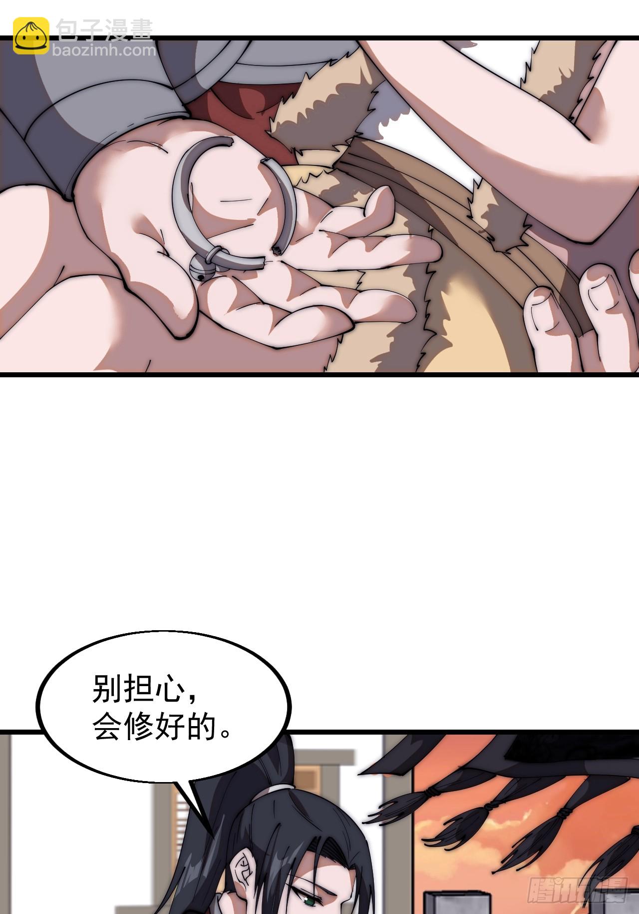 第六百六十四话：占领武威城27