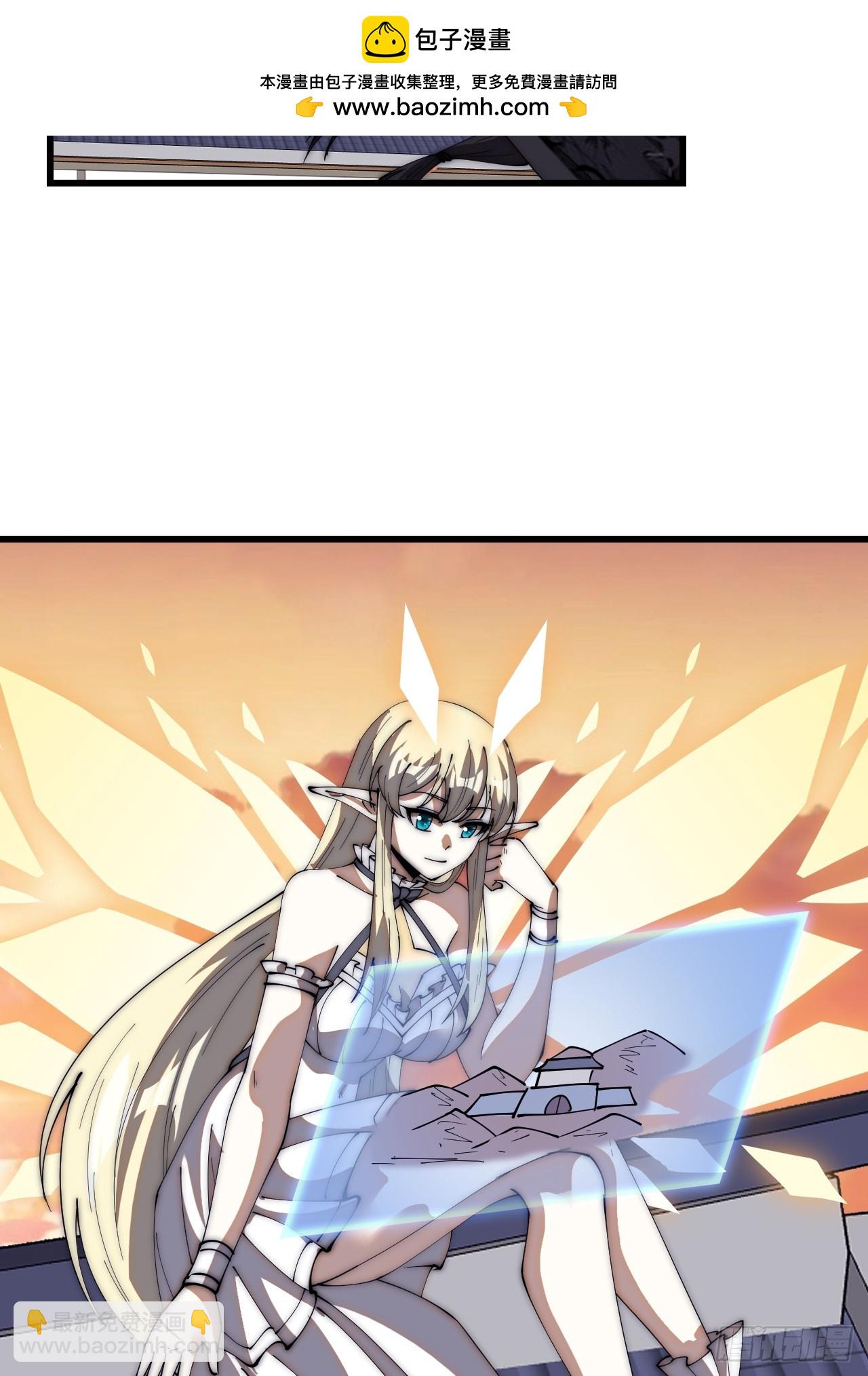 第六百六十四话：占领武威城29