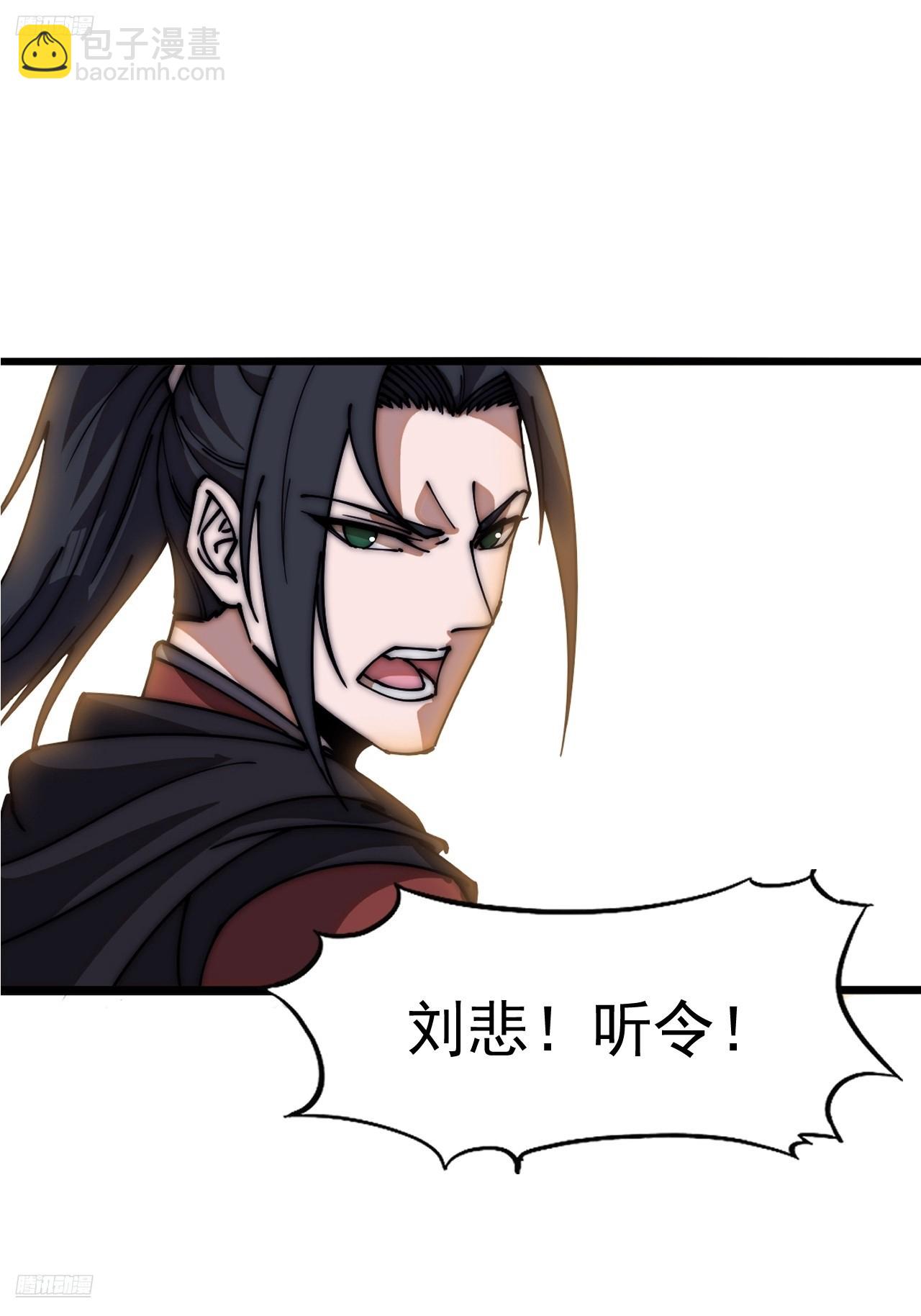 第六百六十四话：占领武威城5