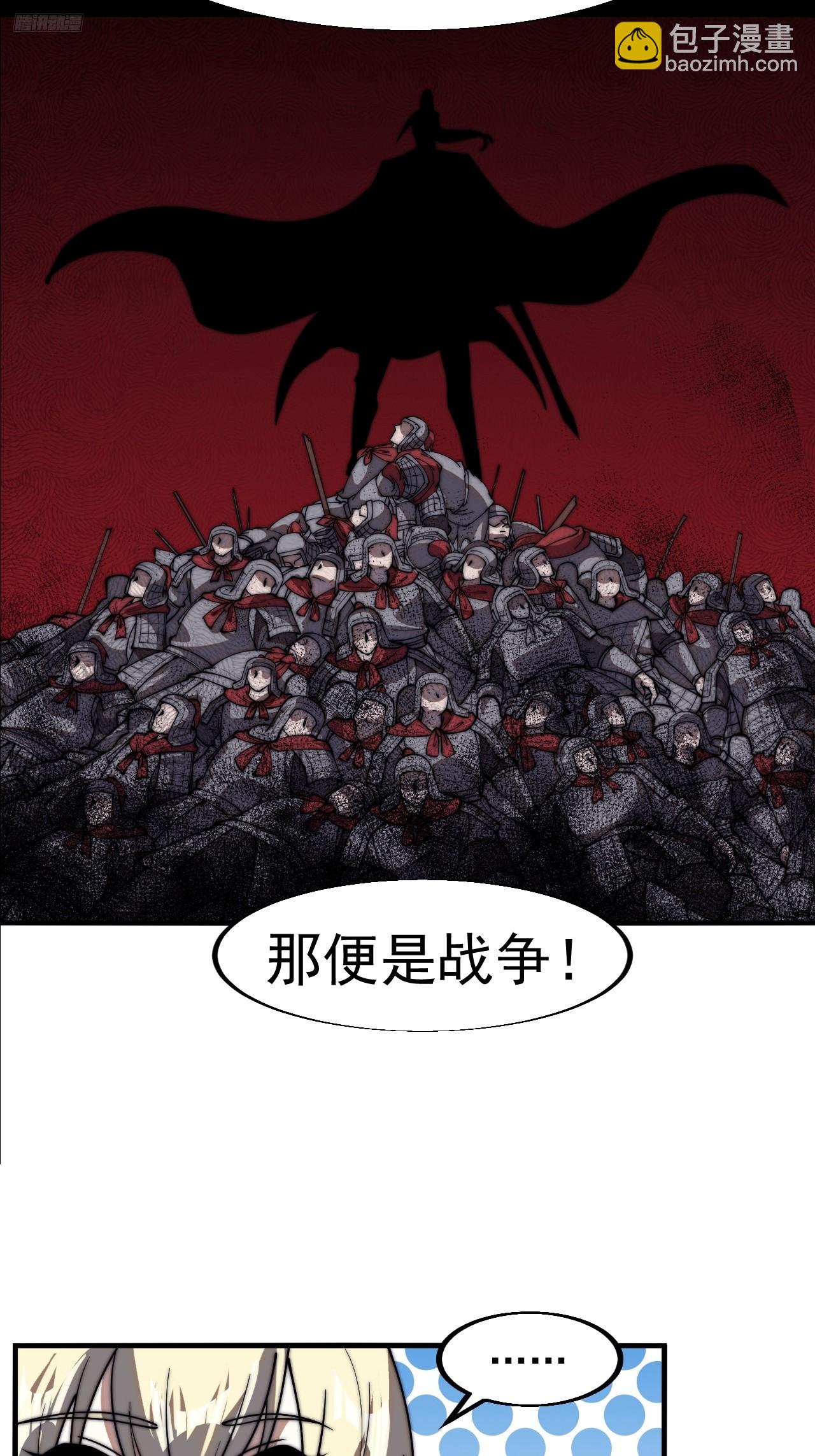 第六百六十五话：执念11