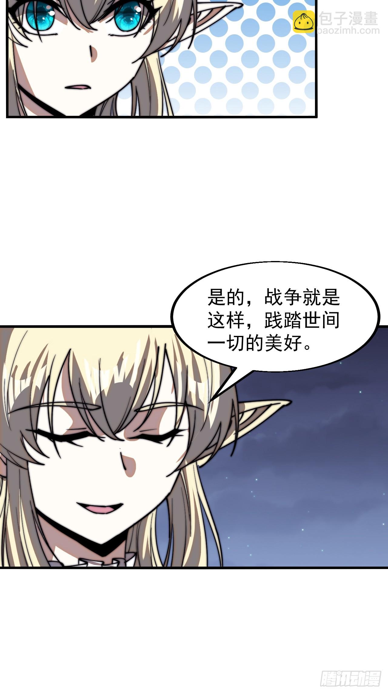 第六百六十五话：执念12