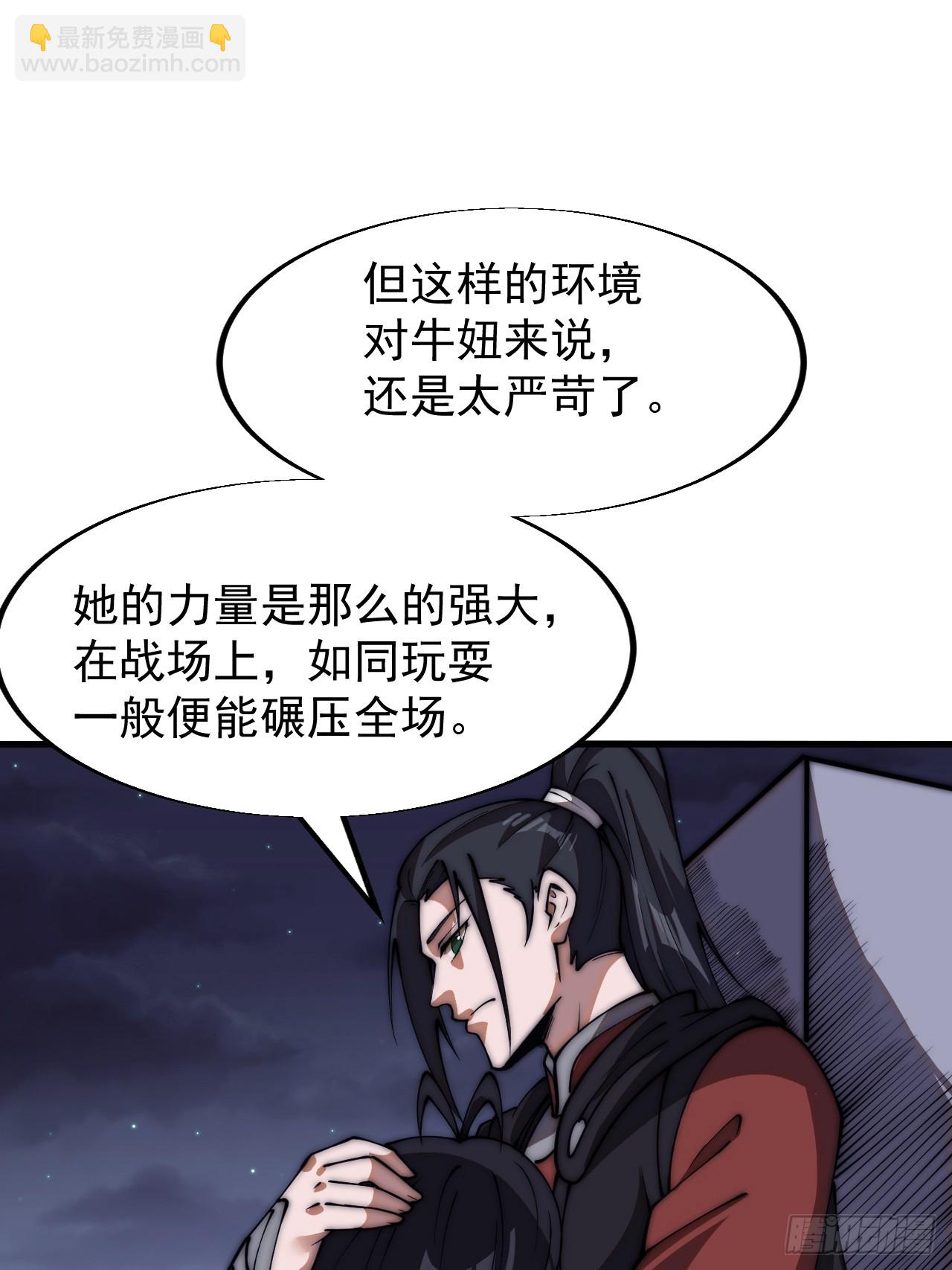 第六百六十五话：执念16