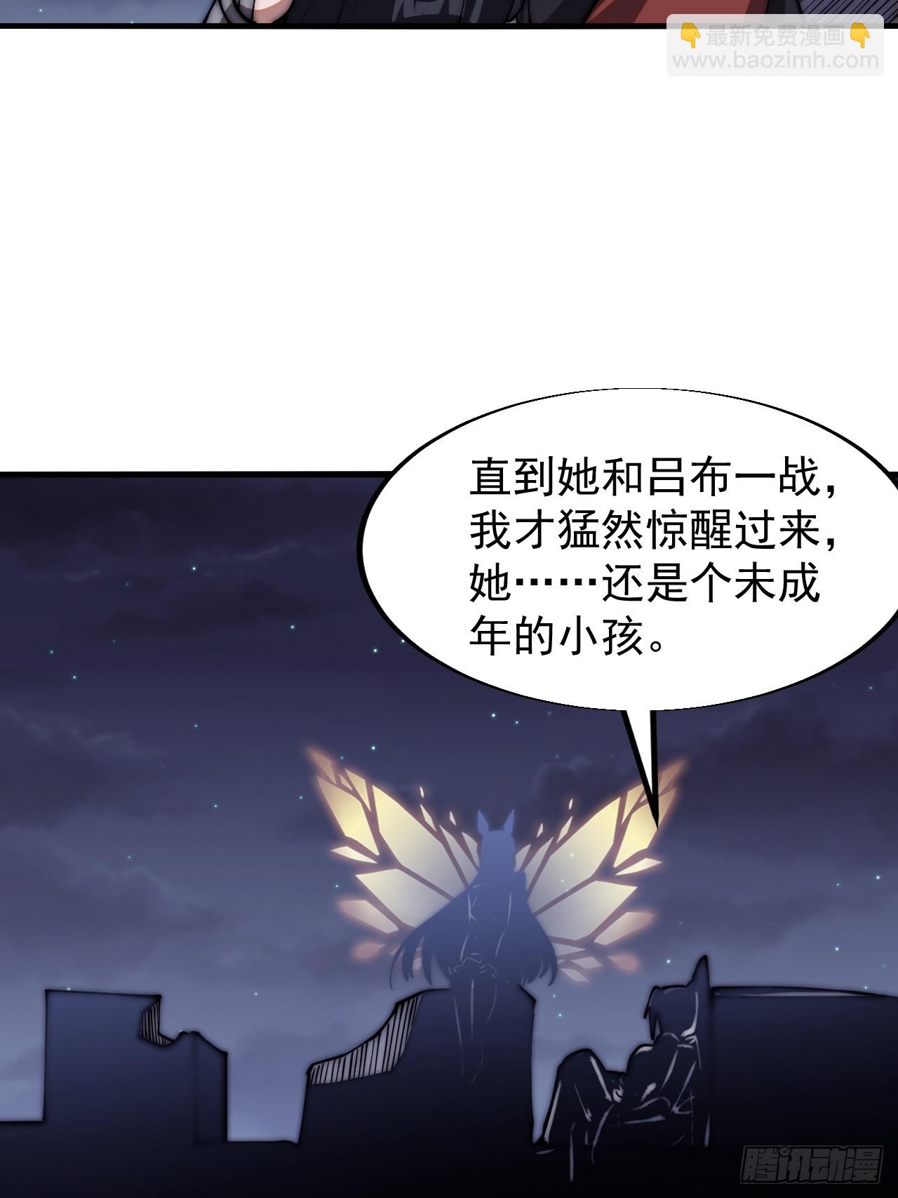 第六百六十五话：执念17