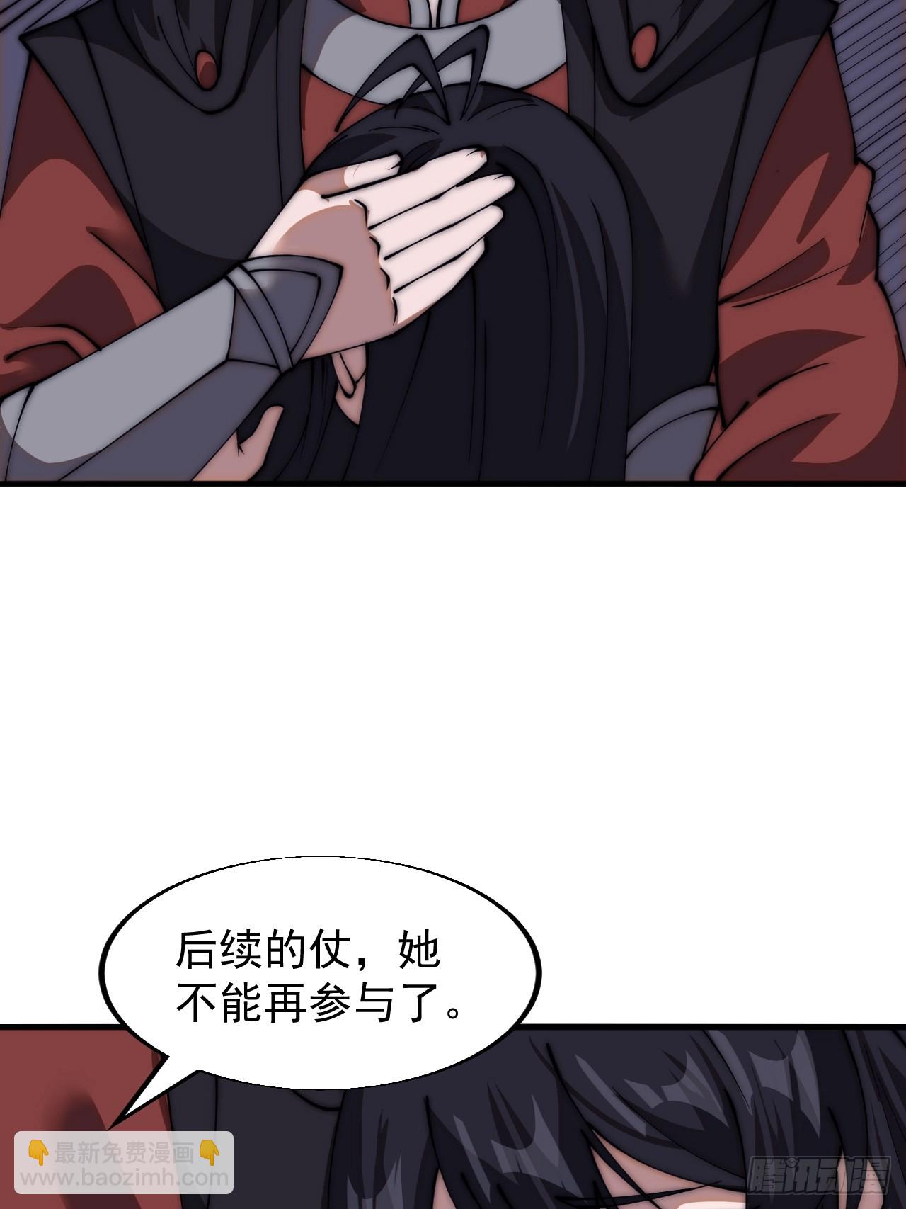 第六百六十五话：执念20