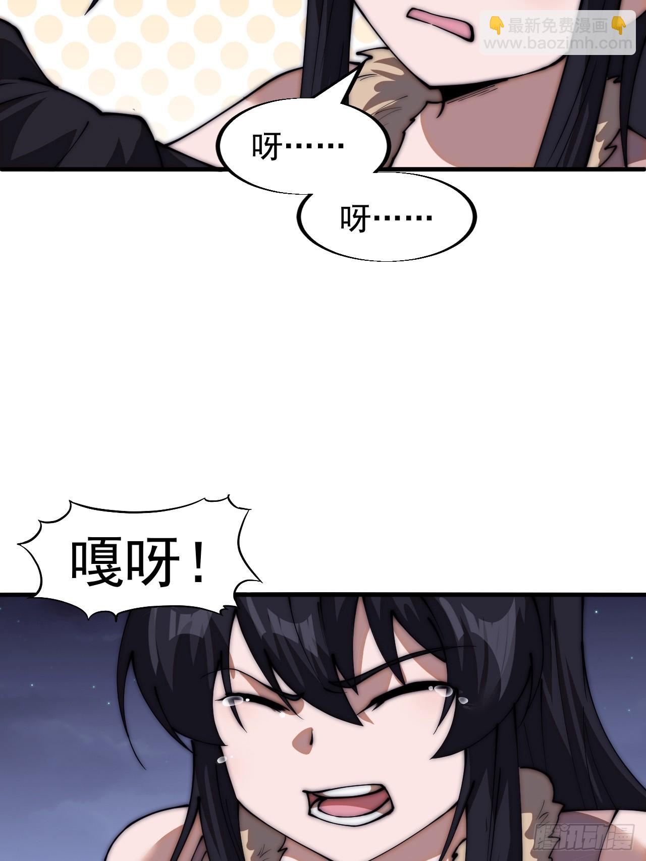 第六百六十五话：执念25