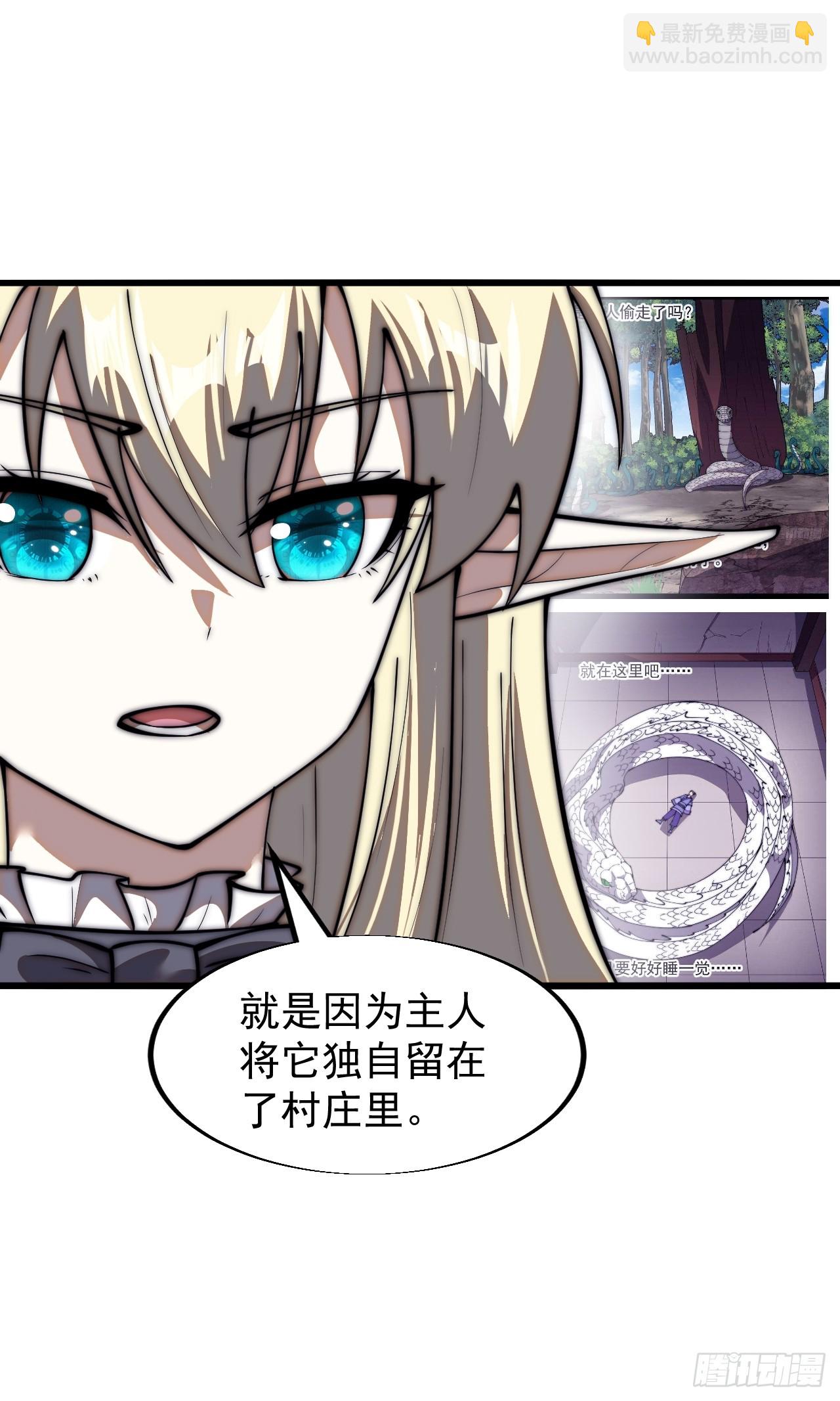 第六百六十五话：执念28